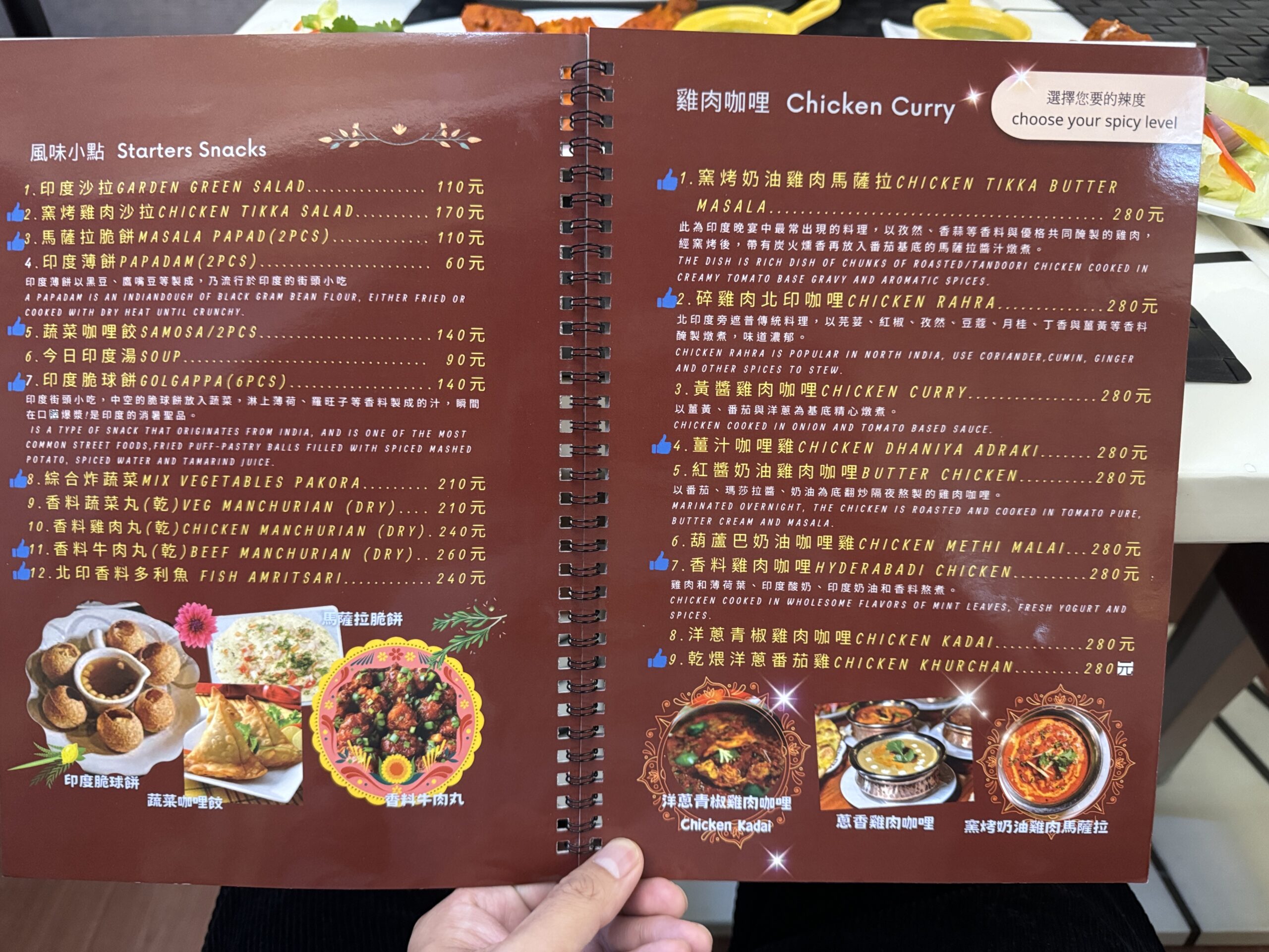 這家印度烤餅 高雄最強！『都瓦哩』青海旗艦店 @高雄美食底對