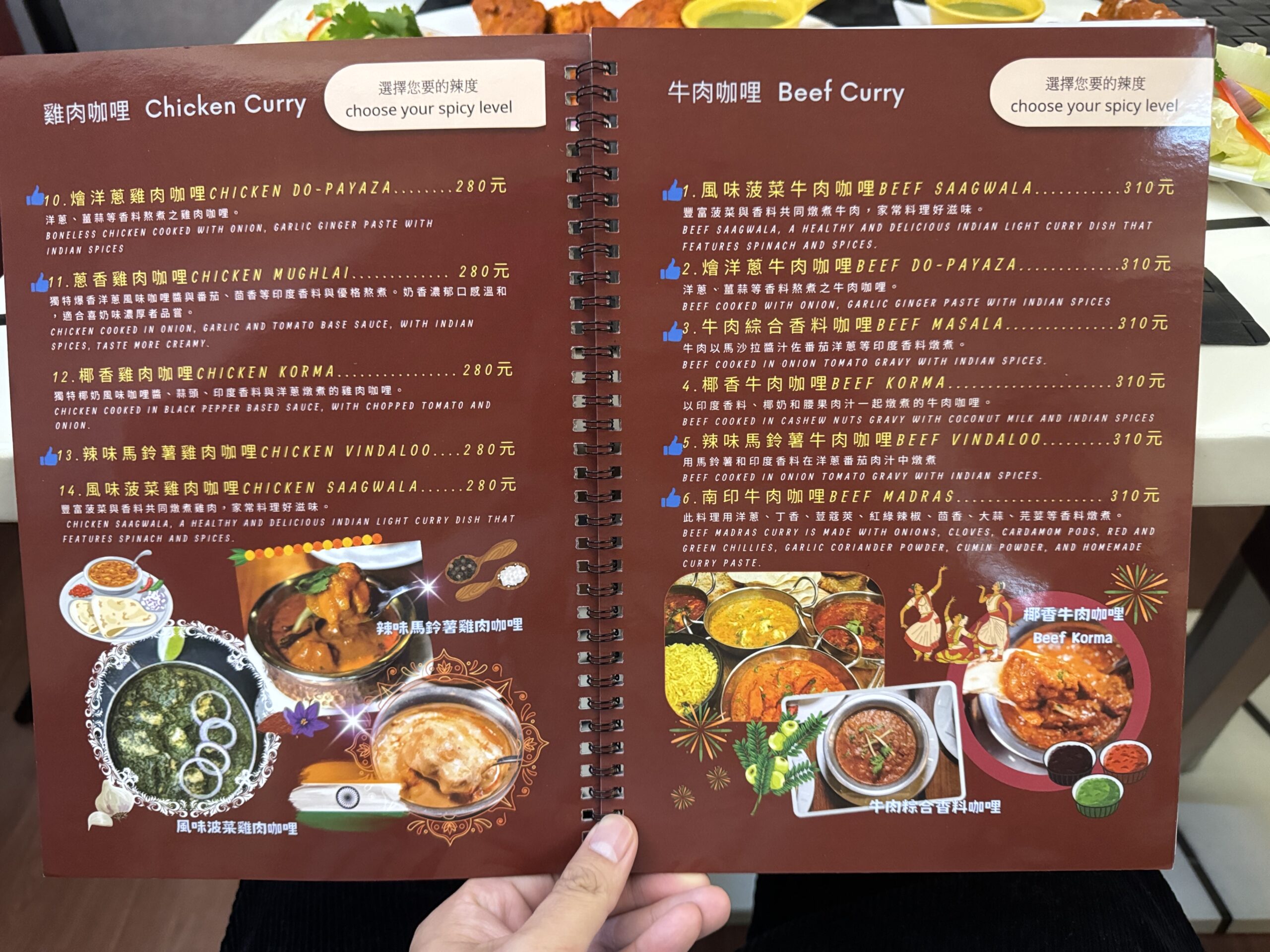 這家印度烤餅 高雄最強！『都瓦哩』青海旗艦店 @高雄美食底對