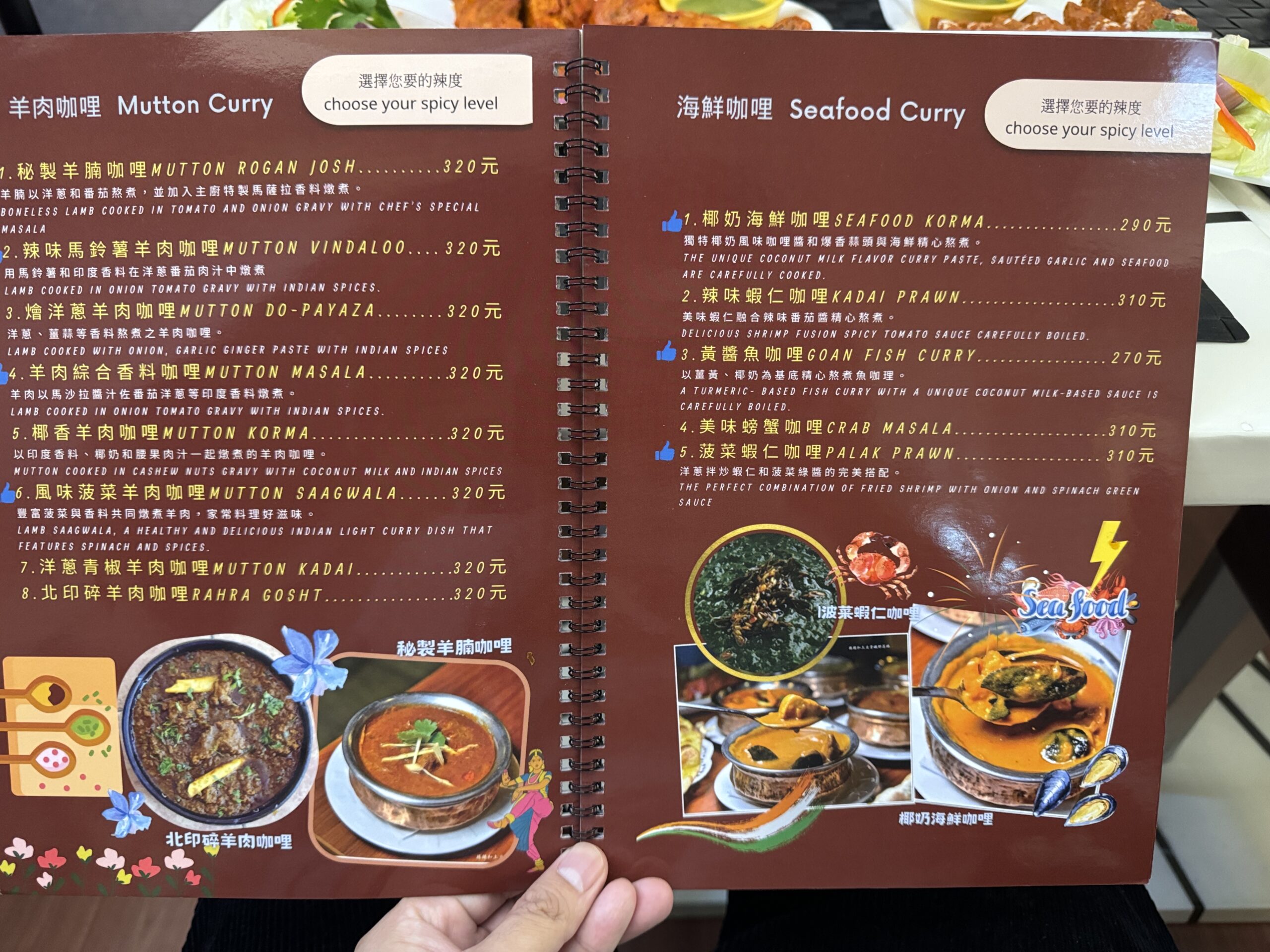 這家印度烤餅 高雄最強！『都瓦哩』青海旗艦店 @高雄美食底對