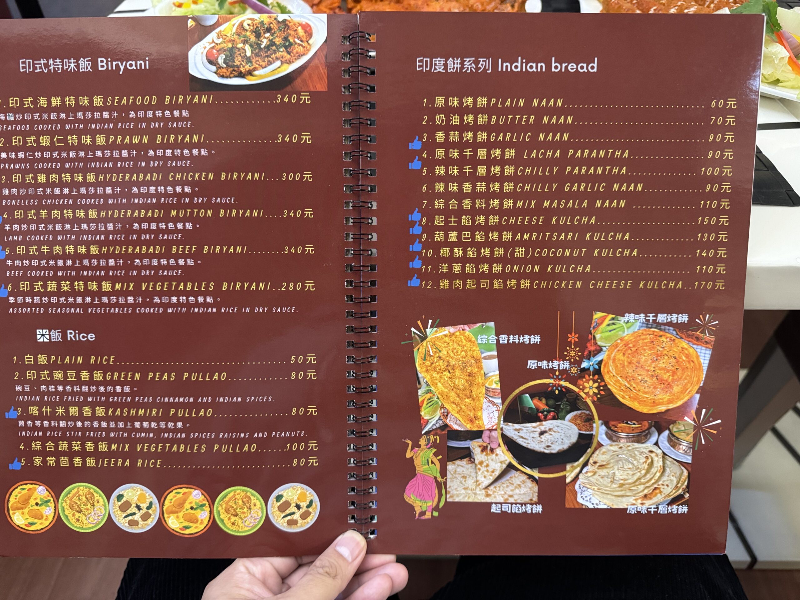 這家印度烤餅 高雄最強！『都瓦哩』青海旗艦店 @高雄美食底對