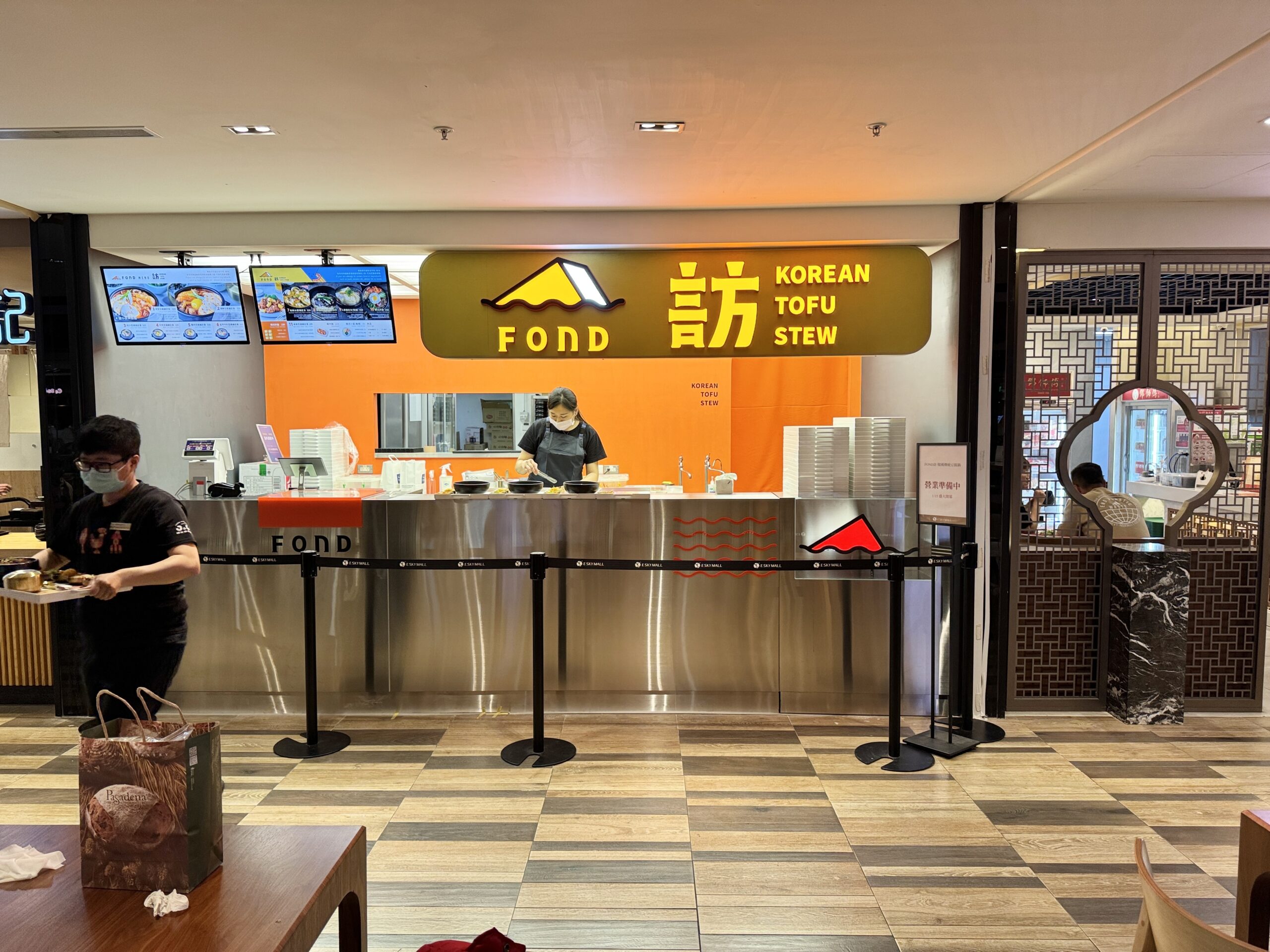 連續8天買一送一「FOND訪」韓式豆腐鍋插旗高雄了！ 義享B2美食街 @高雄美食底對
