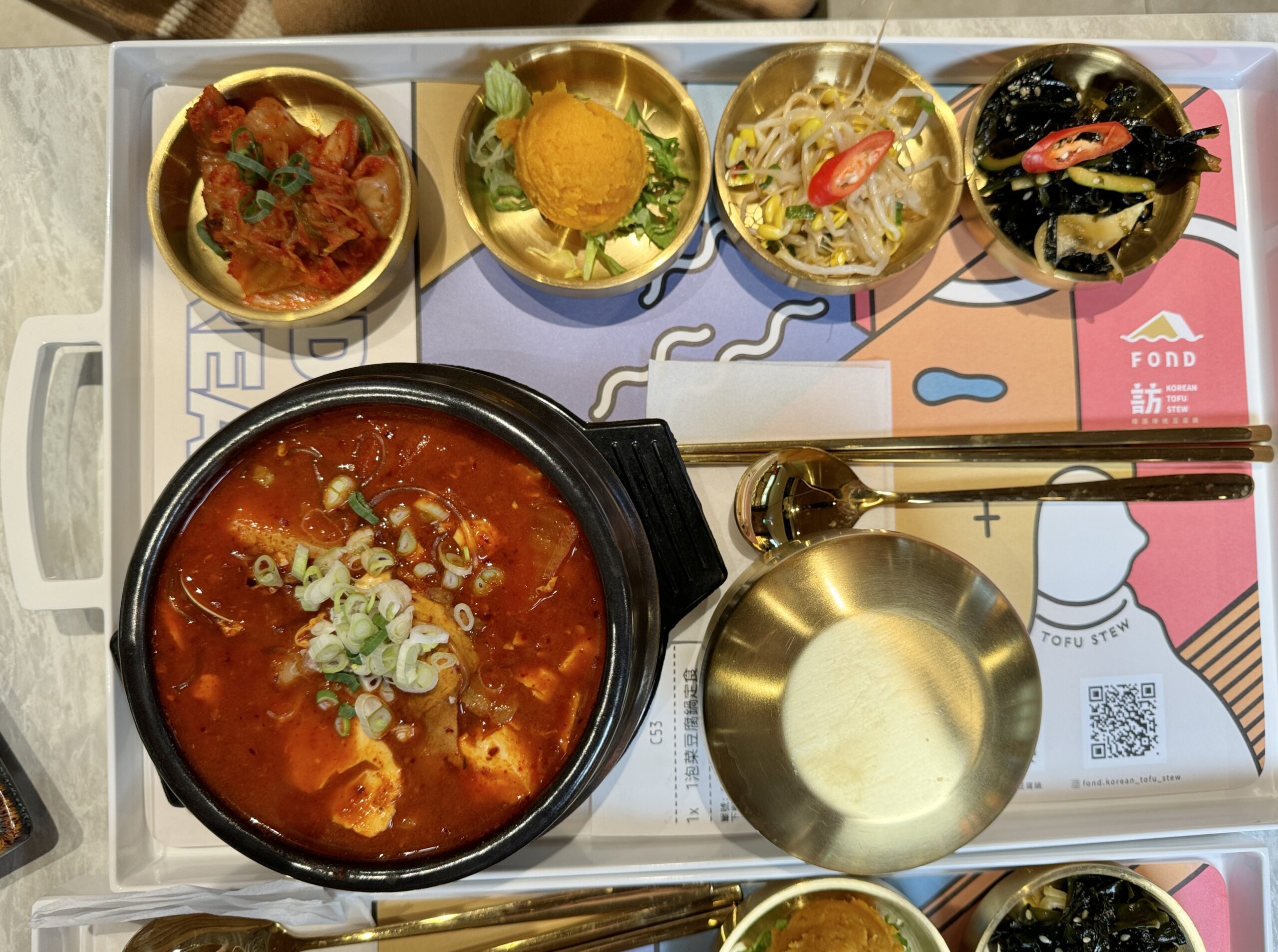 連續8天買一送一「FOND訪」韓式豆腐鍋插旗高雄了！ 義享B2美食街 @高雄美食底對
