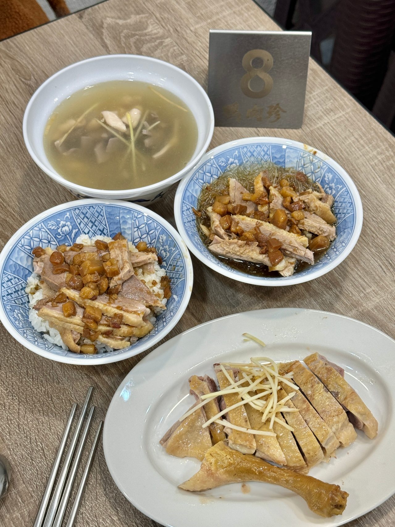 高雄鹽埕必吃美食 鴨肉珍大公店 （最新菜單） @高雄美食底對