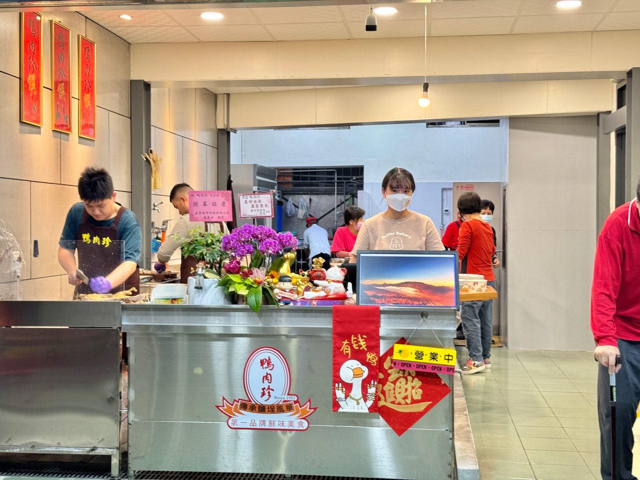 高雄鹽埕必吃美食 鴨肉珍大公店 （最新菜單） @高雄美食底對