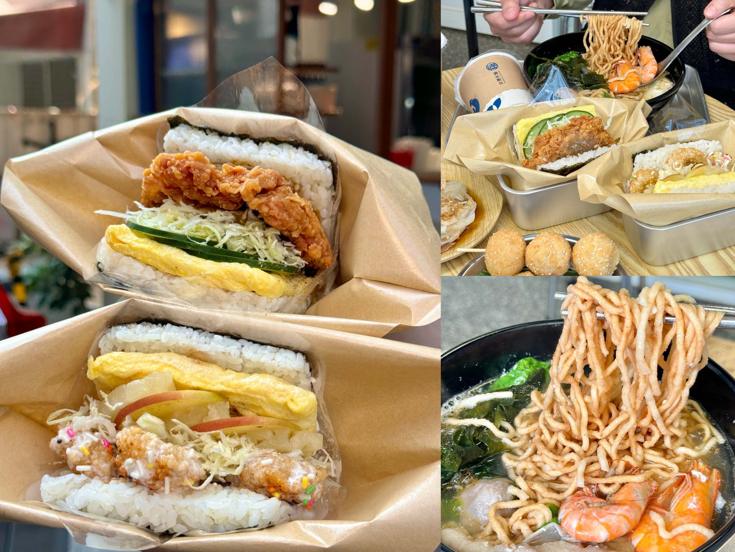 創意臺菜飯包『満足飯包』三杯雞？鳳梨蝦球？鳳山美食 @高雄美食底對