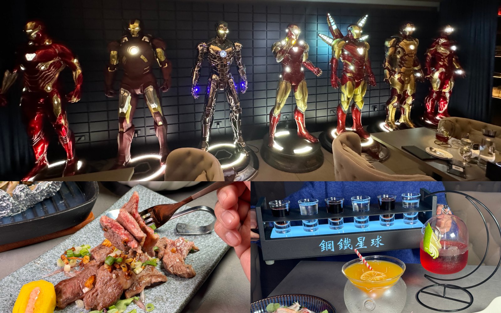 新堀江『鋼鐵星球』鋼鐵人主題餐酒館 @高雄美食底對