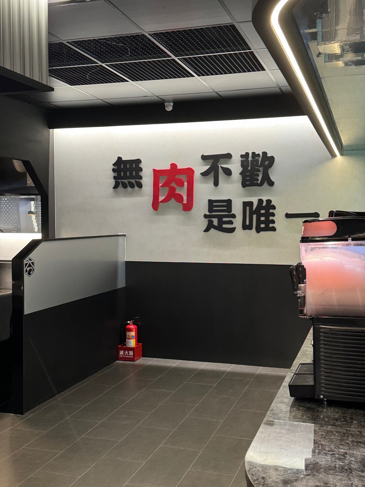 （完整菜單）一底夯 平價燒肉品牌『一底夯燒肉專賣-寶陽店』高雄鳳山首店開箱 五鮮級全新品牌 鳳山燒肉 @高雄美食底對