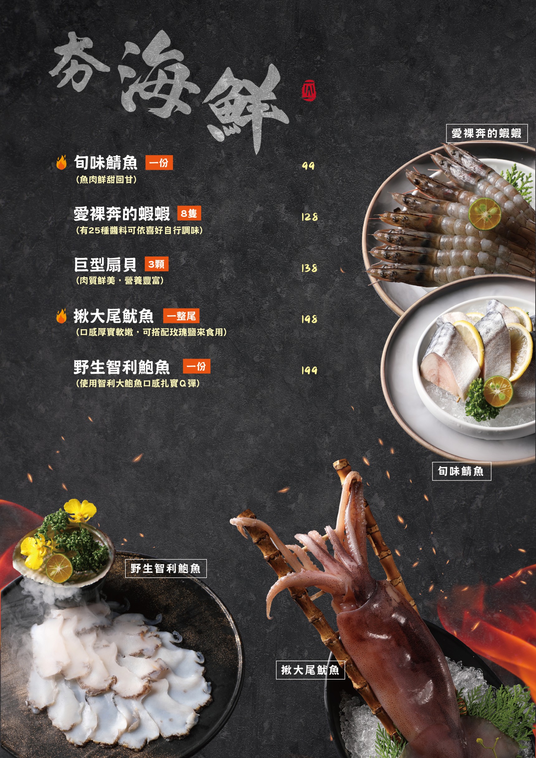 （完整菜單）一底夯 平價燒肉品牌『一底夯燒肉專賣-寶陽店』高雄鳳山首店開箱 五鮮級全新品牌 鳳山燒肉 @高雄美食底對