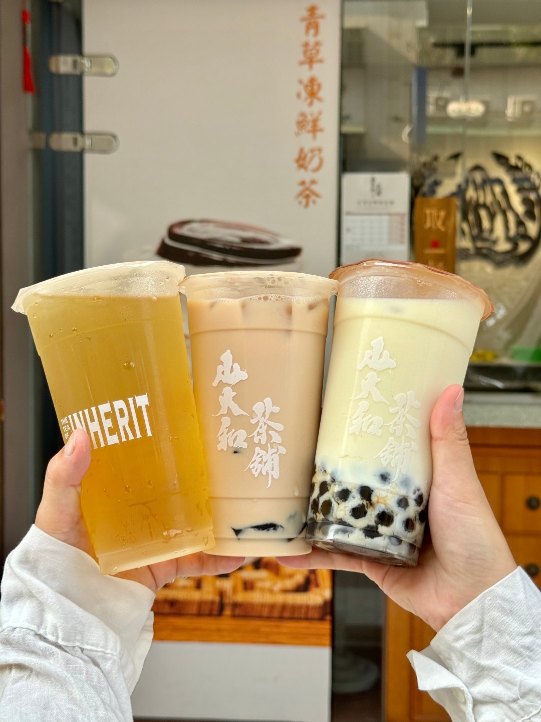 真正消暑又解渴『山大和茶鋪』 ShandaheTea高雄必喝飲料 薏仁漿 洛神梅 菊花茶 @高雄美食底對
