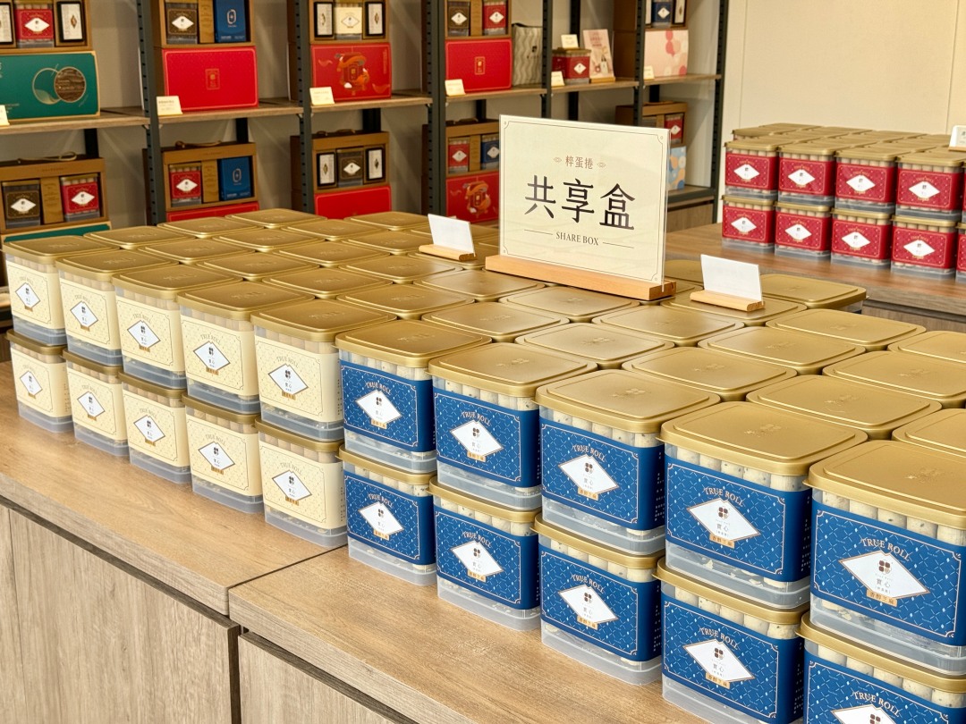 台中伴手禮『實心蛋捲』吃了會驚豔的實心蛋捲，高雄左營門市2024送禮推薦、最新2025春節禮盒2024中秋禮盒推薦、ESG伴手禮 @高雄美食底對