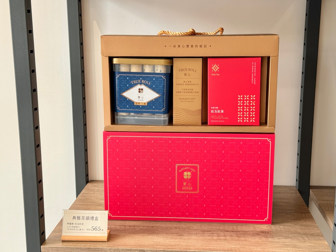 台中伴手禮『實心蛋捲』吃了會驚豔的實心蛋捲，高雄左營門市2024送禮推薦、最新2025春節禮盒2024中秋禮盒推薦、ESG伴手禮 @高雄美食底對