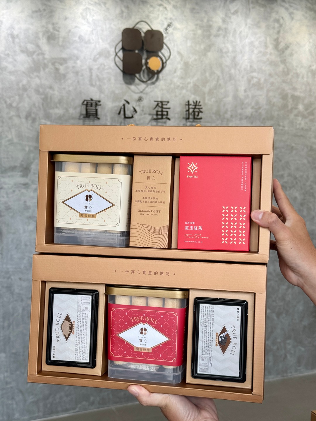 台中伴手禮『實心蛋捲』吃了會驚豔的實心蛋捲，高雄左營門市2024送禮推薦、最新2025春節禮盒2024中秋禮盒推薦、ESG伴手禮 @高雄美食底對