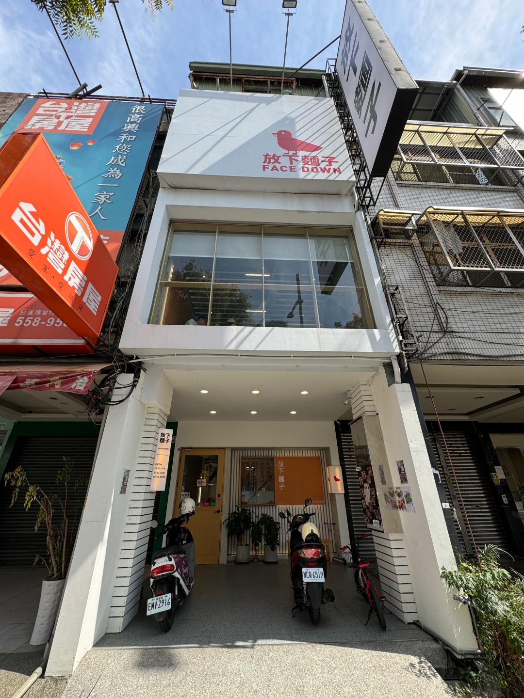 高雄最好吃麻辣拌麵『放下麵子』 高雄博愛店 麻婆豆腐麵也好吃 @高雄美食底對