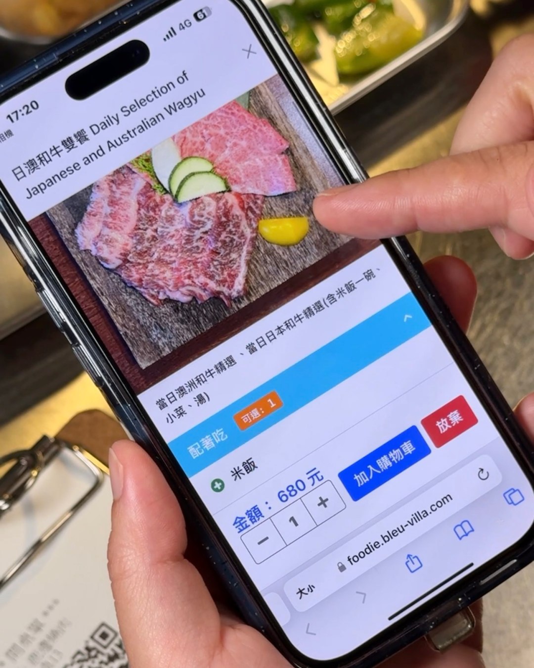鹽埕宵夜燒肉『鹿邊燒肉』一人燒肉推薦 高雄平價燒肉 @高雄美食底對