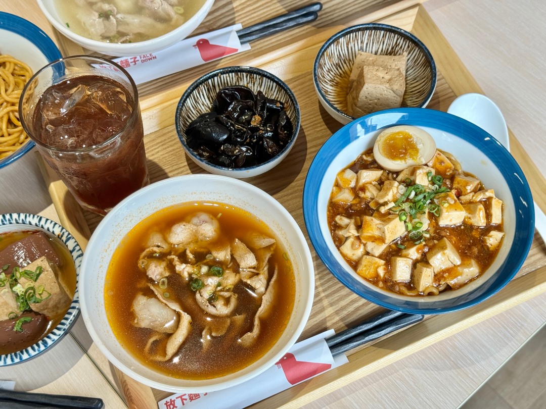 高雄最好吃麻辣拌麵『放下麵子』 高雄博愛店 麻婆豆腐麵也好吃 @高雄美食底對