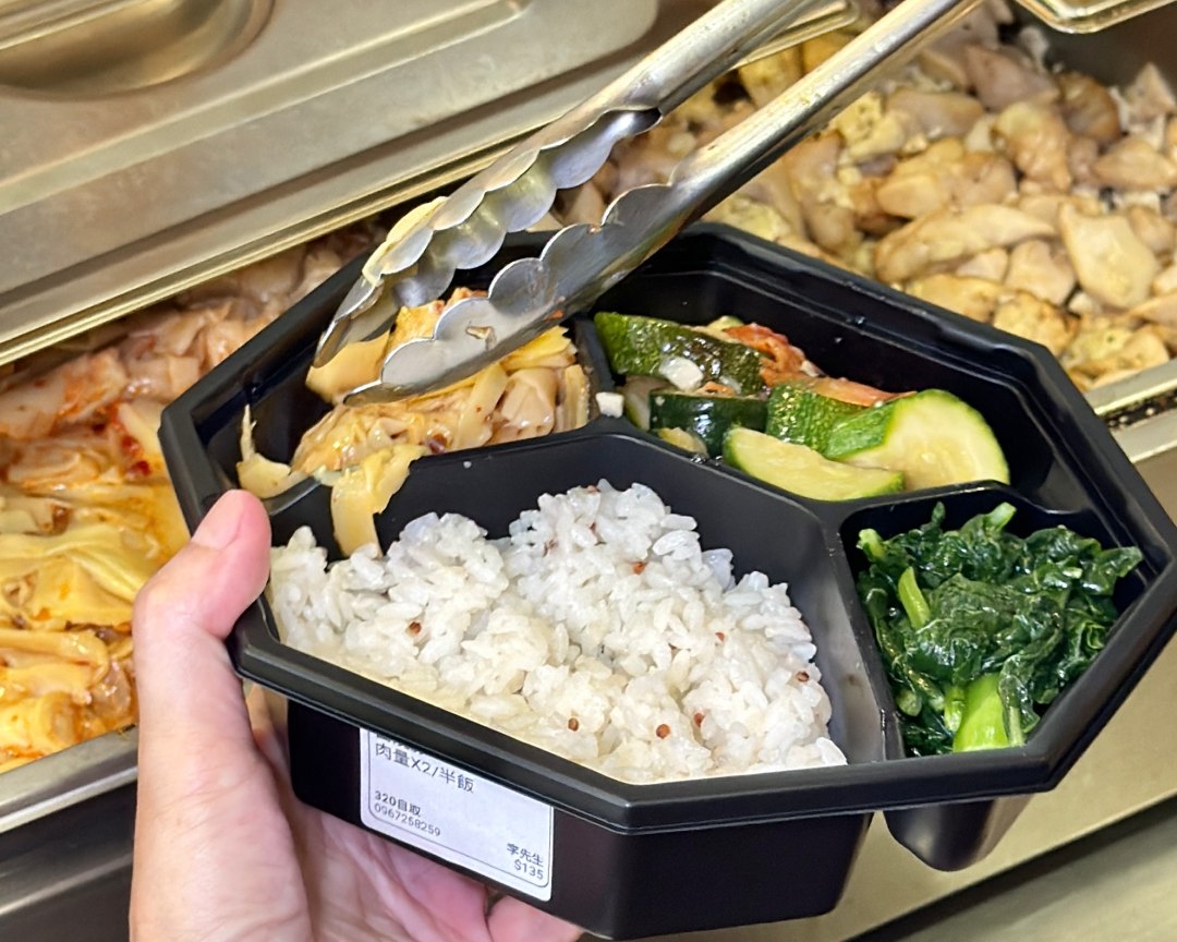 高雄直火柴燒餐盒『森碳』炭香燒肉餐盒 龍眼木直火碳烤 健康餐盒 @高雄美食底對