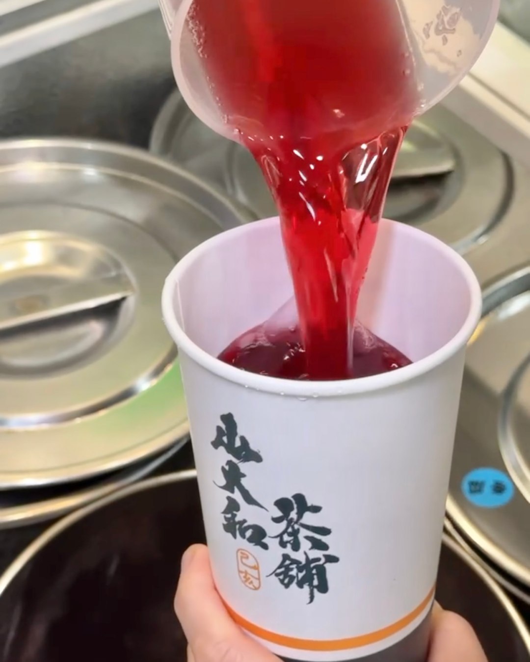 真正消暑又解渴『山大和茶鋪』 ShandaheTea高雄必喝飲料 薏仁漿 洛神梅 菊花茶 @高雄美食底對