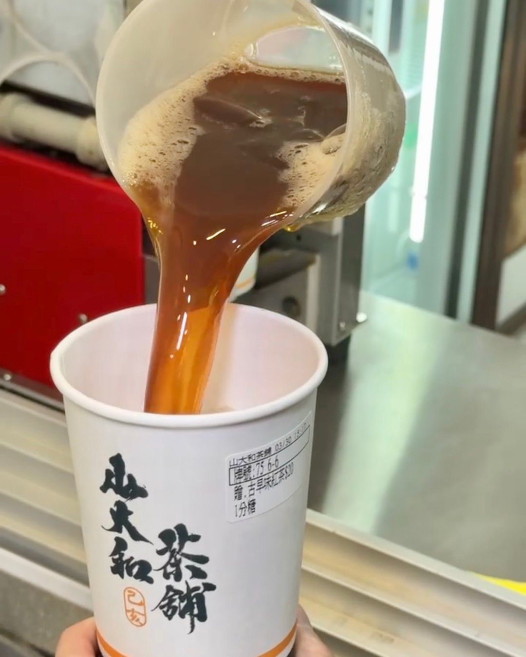 真正消暑又解渴『山大和茶鋪』 ShandaheTea高雄必喝飲料 薏仁漿 洛神梅 菊花茶 @高雄美食底對