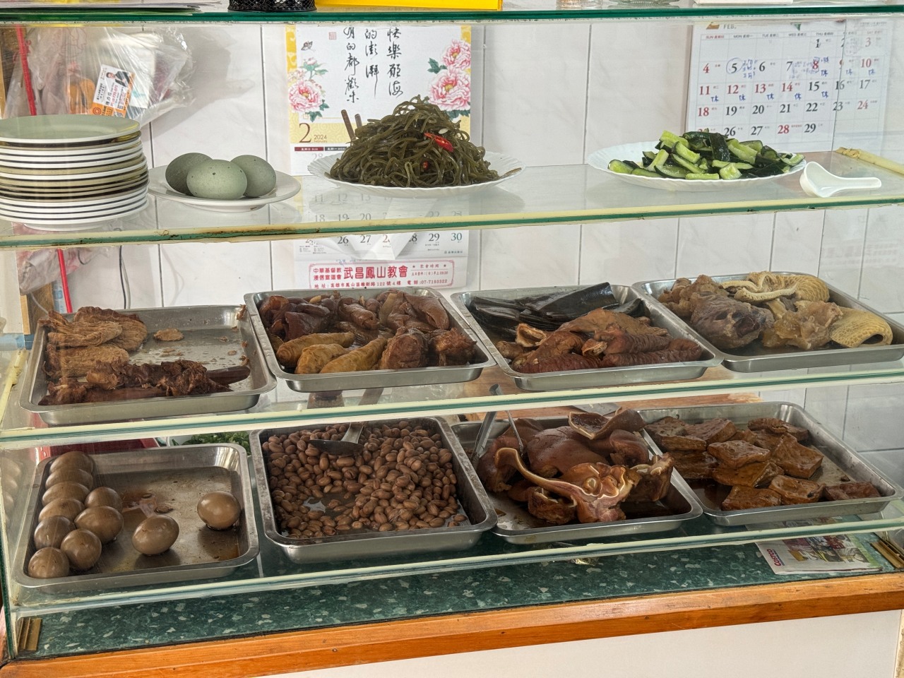每日限量手工麵『鄧記家常牛肉麵』高雄第一名的炸醬麵 高雄牛肉麵 @高雄美食底對