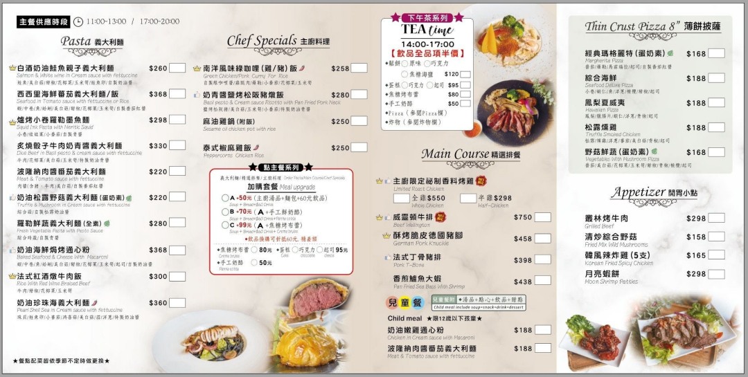 高雄必吃威靈頓牛排『green餐廳』美術館義大利麵 排餐推薦 慶生推薦 @高雄美食底對