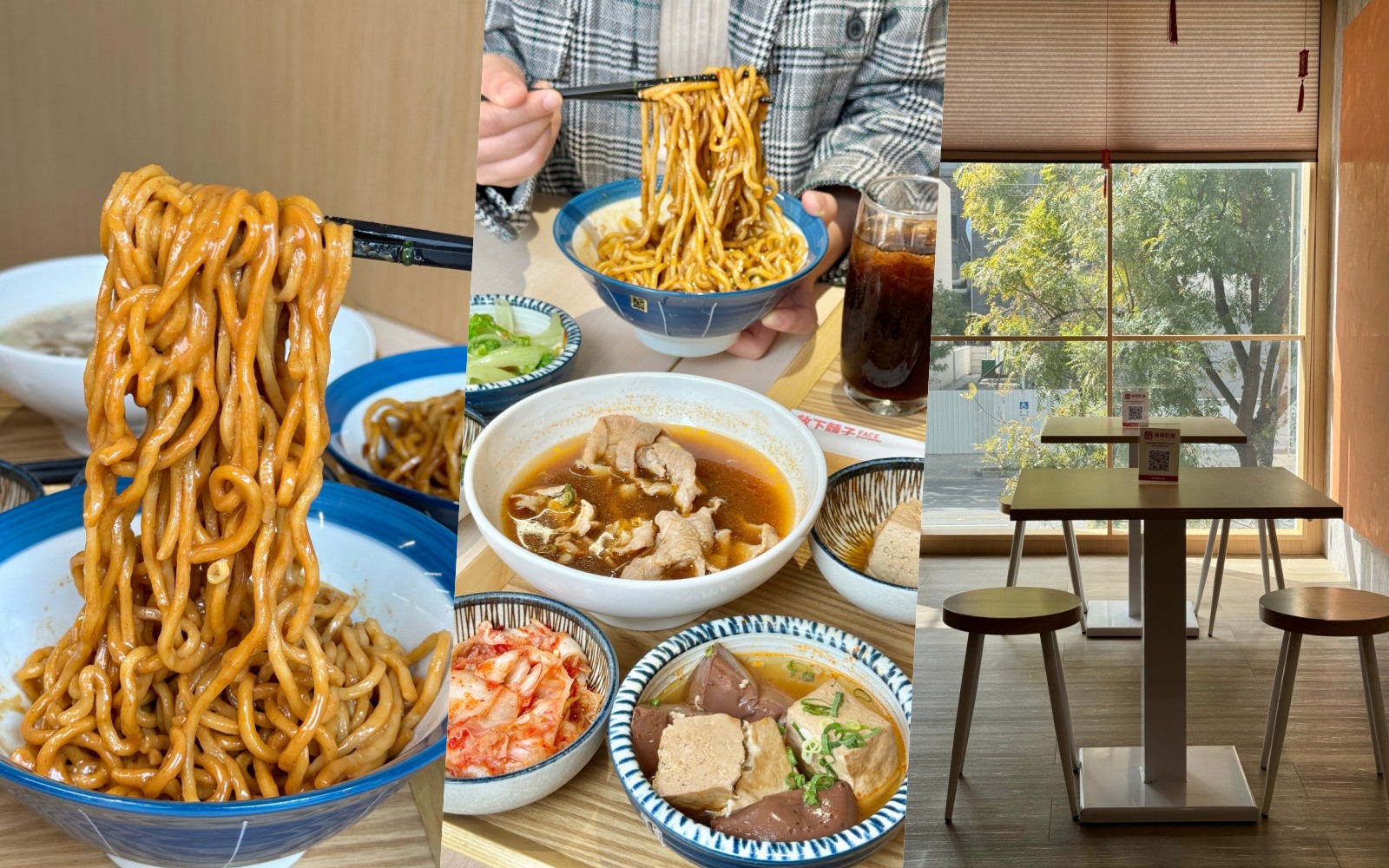 高雄最好吃麻辣拌麵『放下麵子』 高雄博愛店 麻婆豆腐麵也好吃 @高雄美食底對