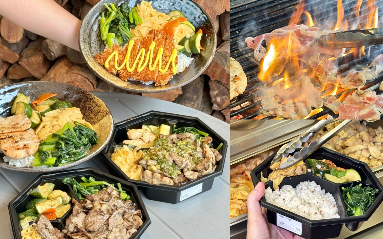 高雄直火柴燒餐盒『森碳』炭香燒肉餐盒 龍眼木直火碳烤 健康餐盒 @高雄美食底對