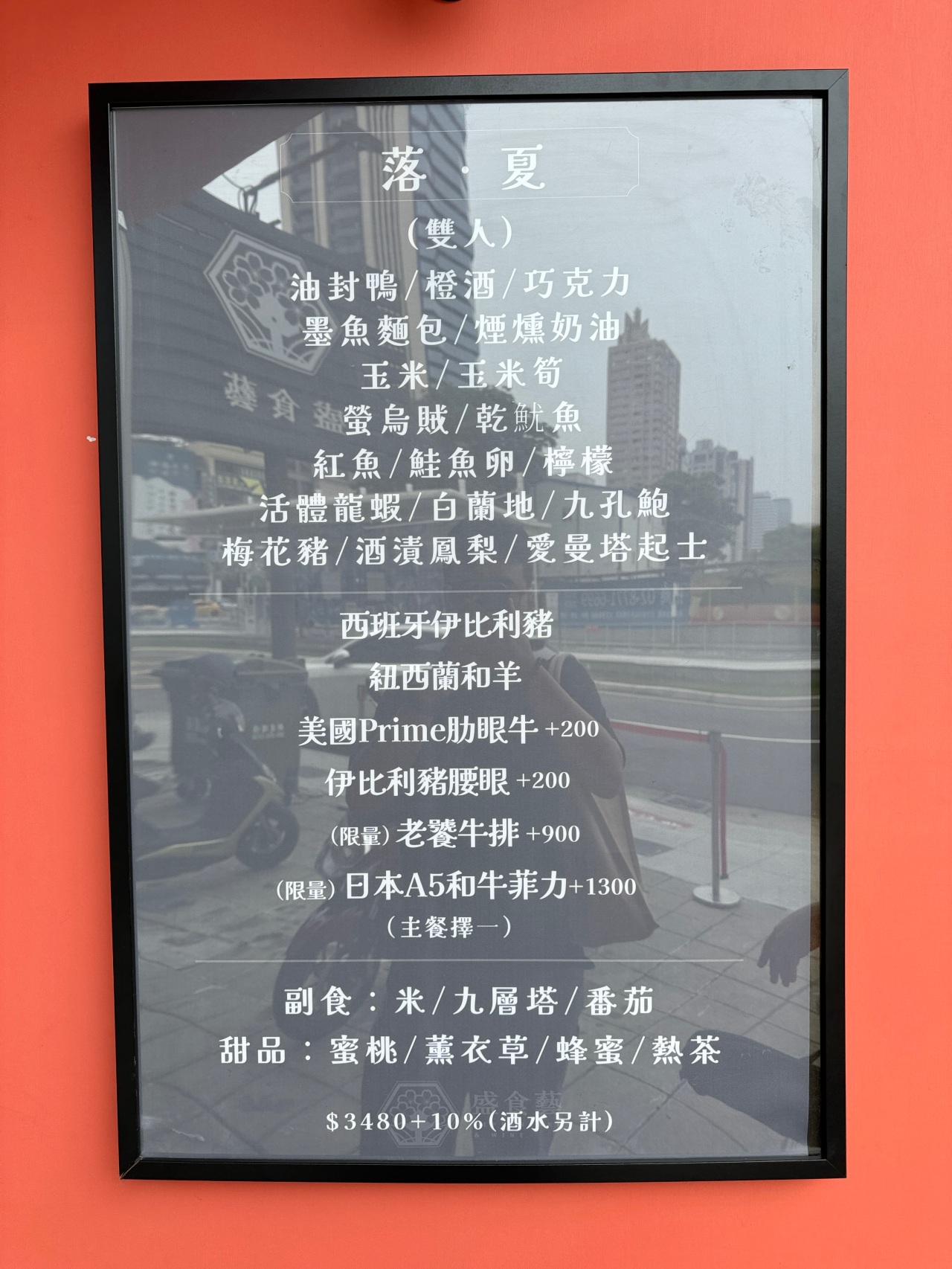 （2024/05最新菜單）高雄鐵板料理『盛食藝』兩個人$3480竟然可以吃到龍蝦含主餐一共10道菜 @高雄美食底對