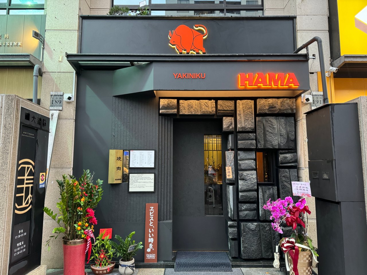 （有最新菜單）高雄新開幕燒肉店『HAMA燒肉』專人專烤 高雄美術館燒肉店 套餐式燒肉 日本和牛 @高雄美食底對