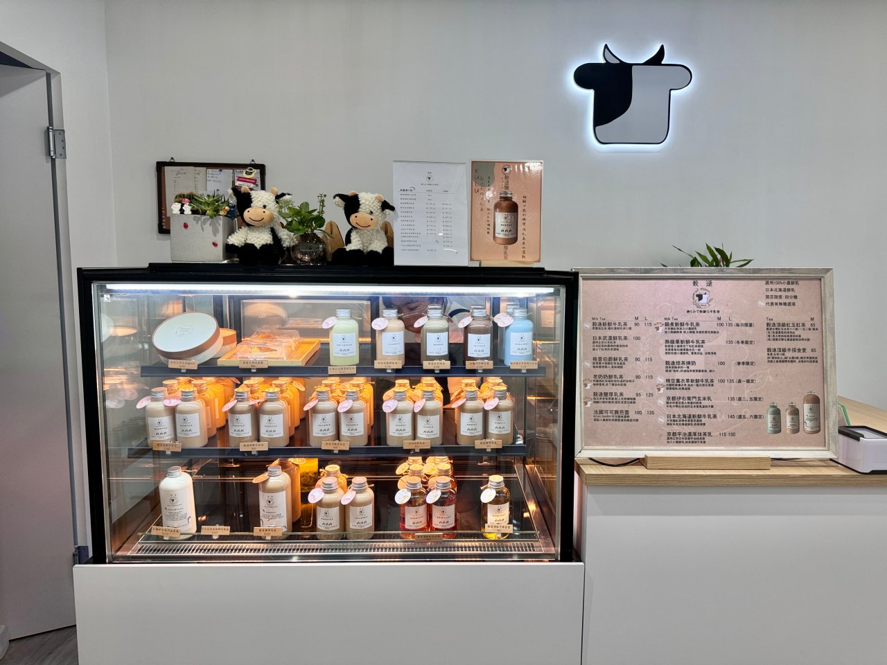 高雄必喝新鮮牛乳茶『穀逯新鮮牛乳茶』每日供應多達十種以上口味 @高雄美食底對