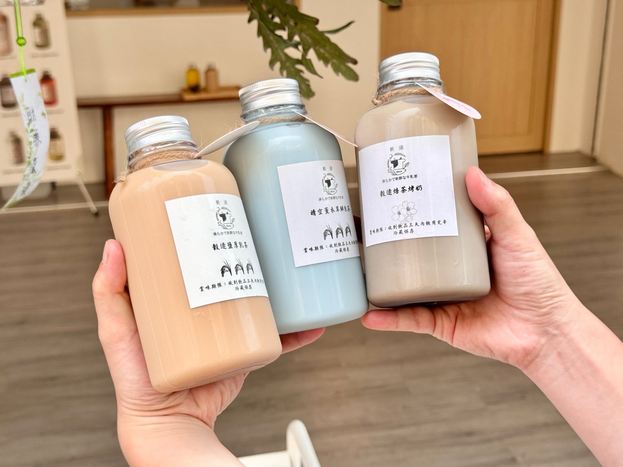高雄必喝新鮮牛乳茶『穀逯新鮮牛乳茶』每日供應多達十種以上口味 @高雄美食底對