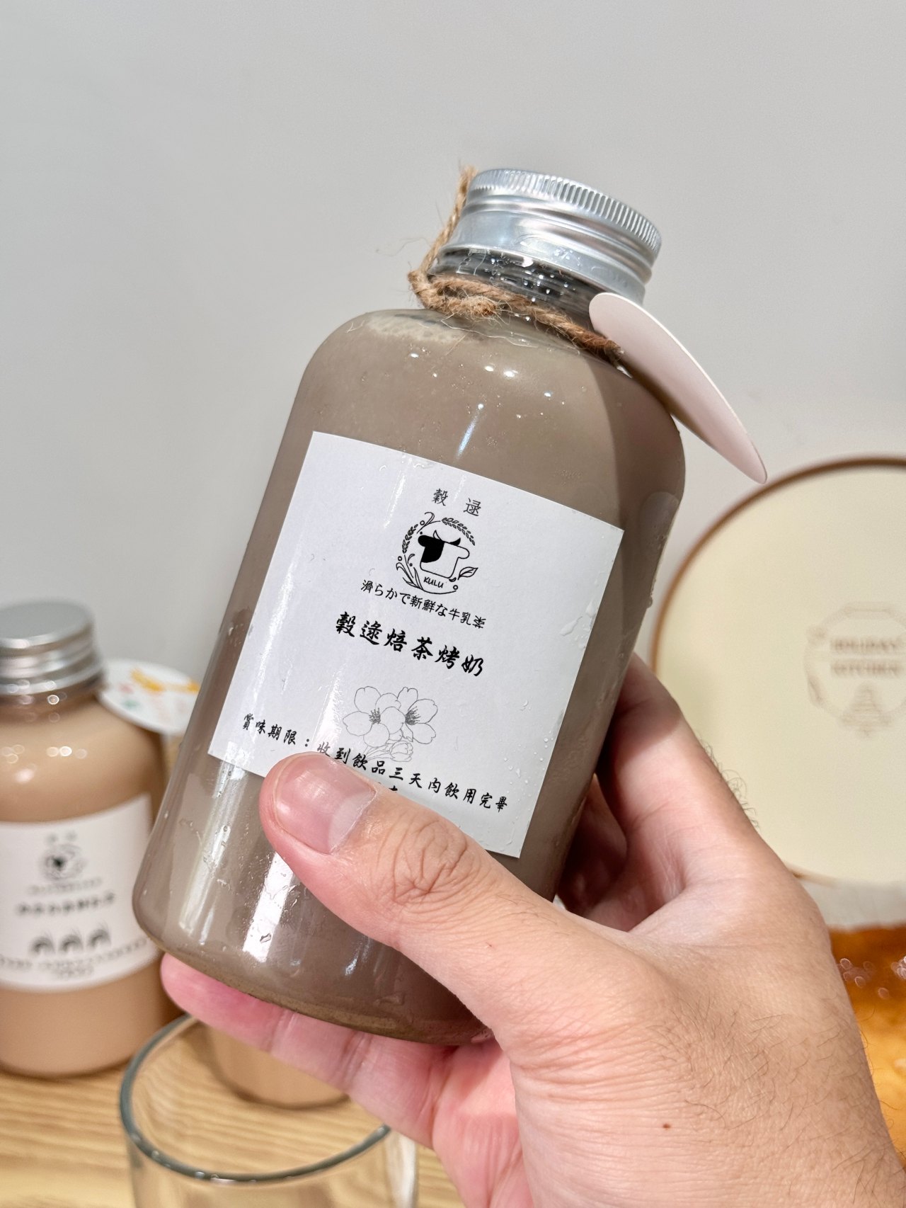 高雄必喝新鮮牛乳茶『穀逯新鮮牛乳茶』每日供應多達十種以上口味 @高雄美食底對