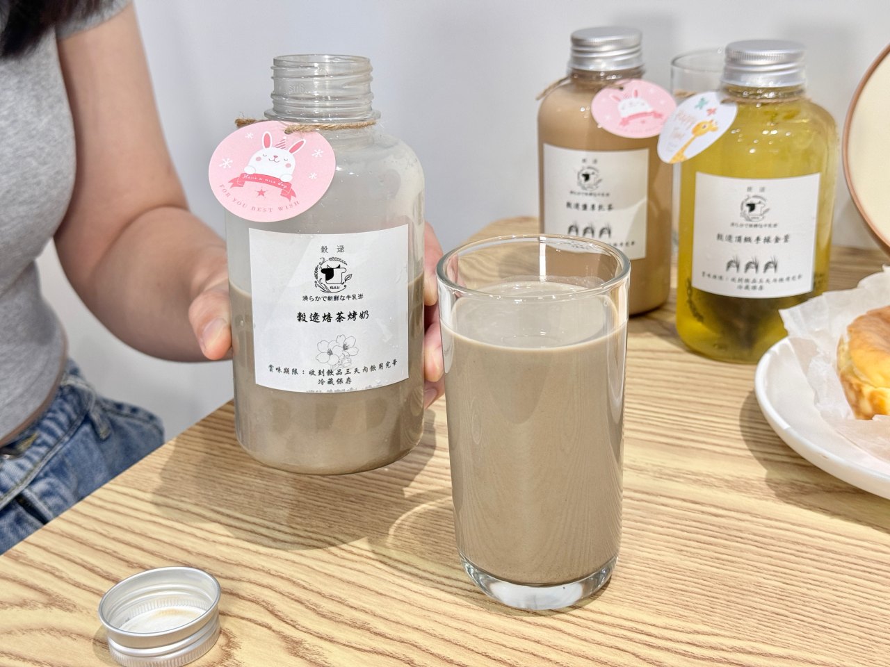 高雄必喝新鮮牛乳茶『穀逯新鮮牛乳茶』每日供應多達十種以上口味 @高雄美食底對