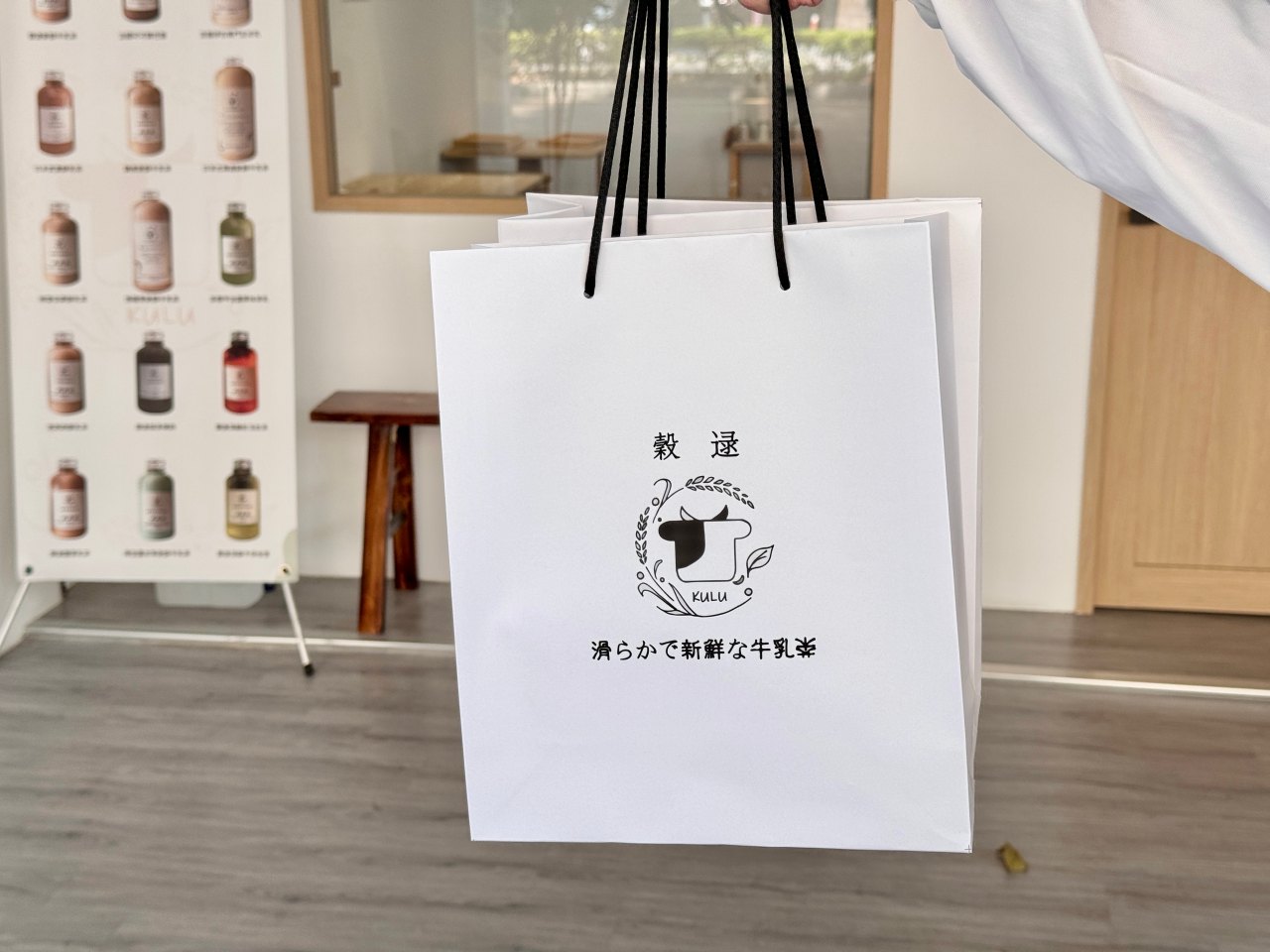 高雄必喝新鮮牛乳茶『穀逯新鮮牛乳茶』每日供應多達十種以上口味 @高雄美食底對
