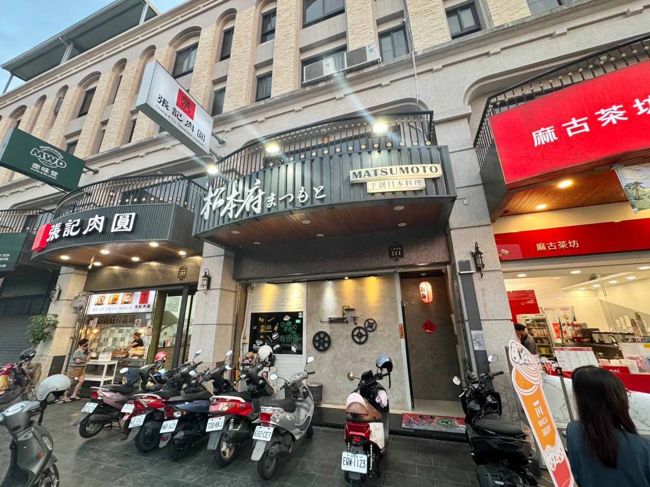 仁武必吃日式料理『松本府手創日本料理』聚餐首選 超浮誇超吸睛蜘蛛捲 @高雄美食底對