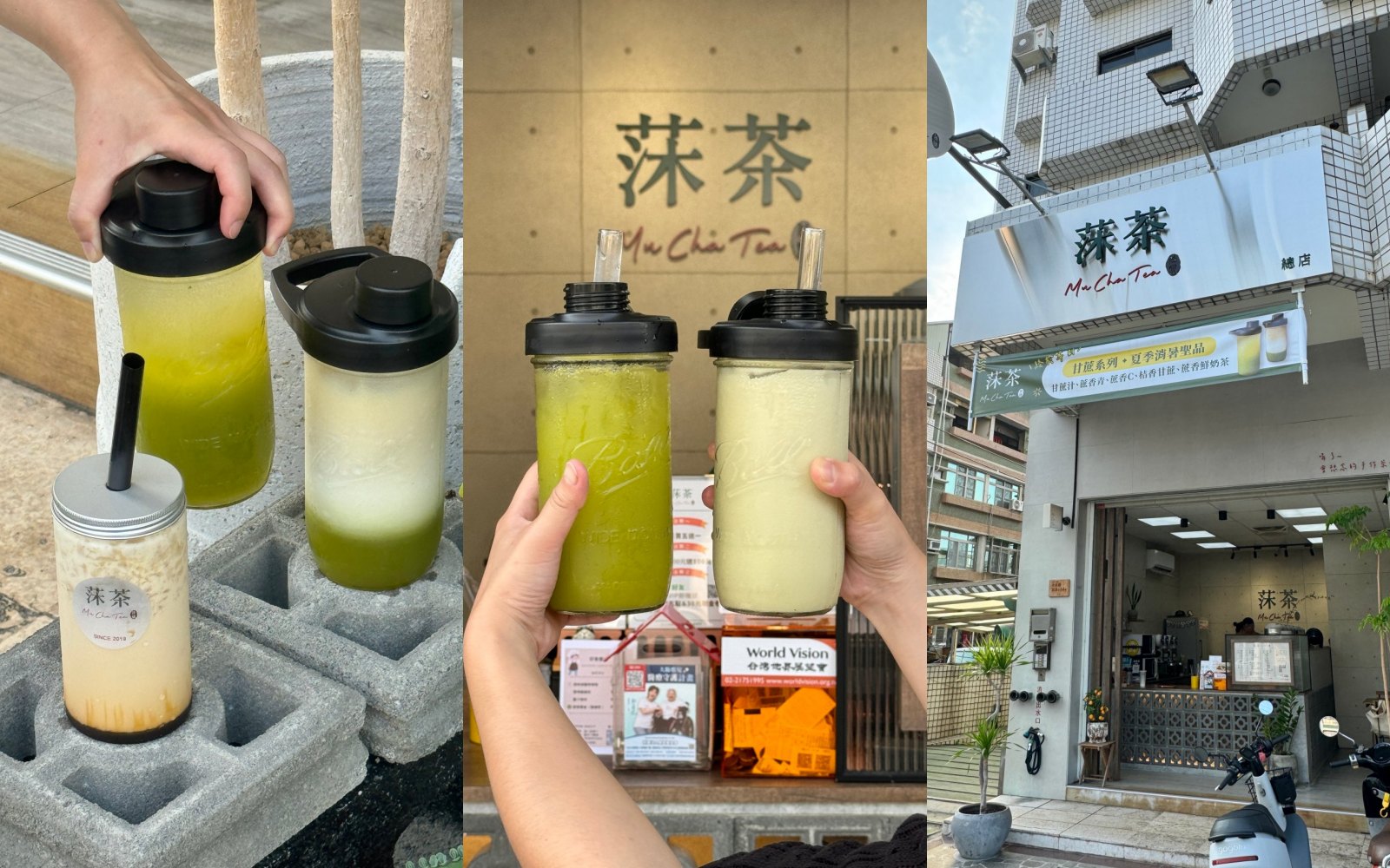 高雄主打甘蔗飲 天然好喝的飲料『莯茶』新鮮百分之百純甘蔗汁 消暑解渴 @高雄美食底對