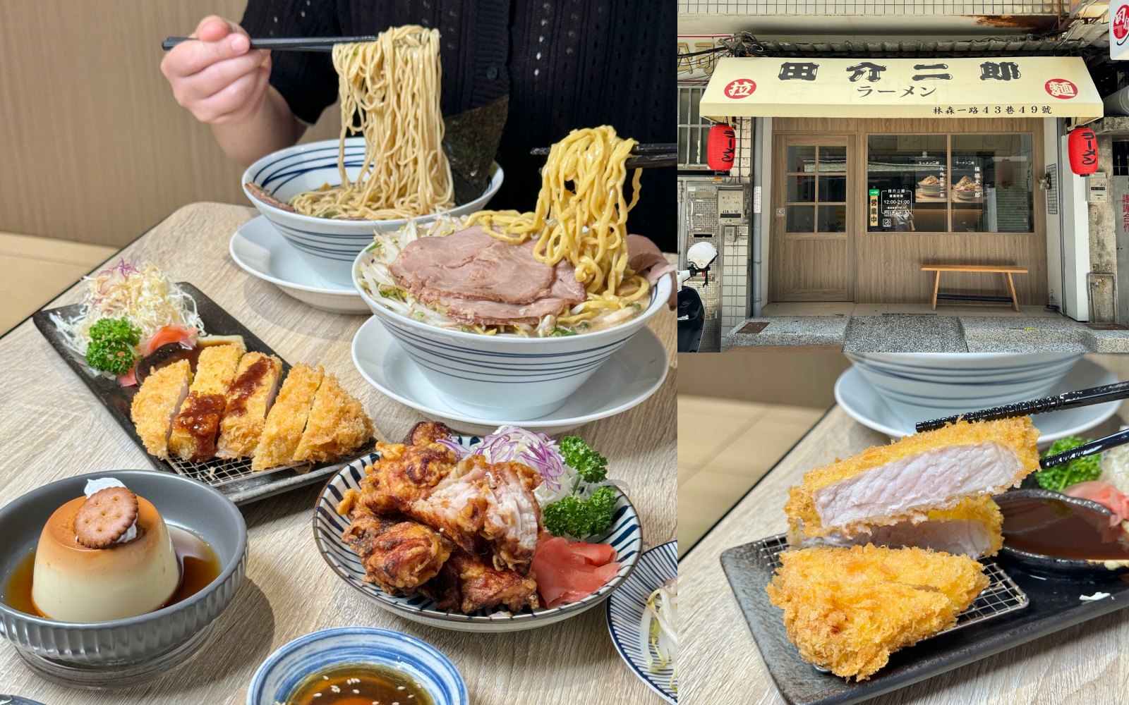 高雄拉麵二郎系拉麵『田介二郎』新堀江拉麵 爆滿豆芽山 @高雄美食底對