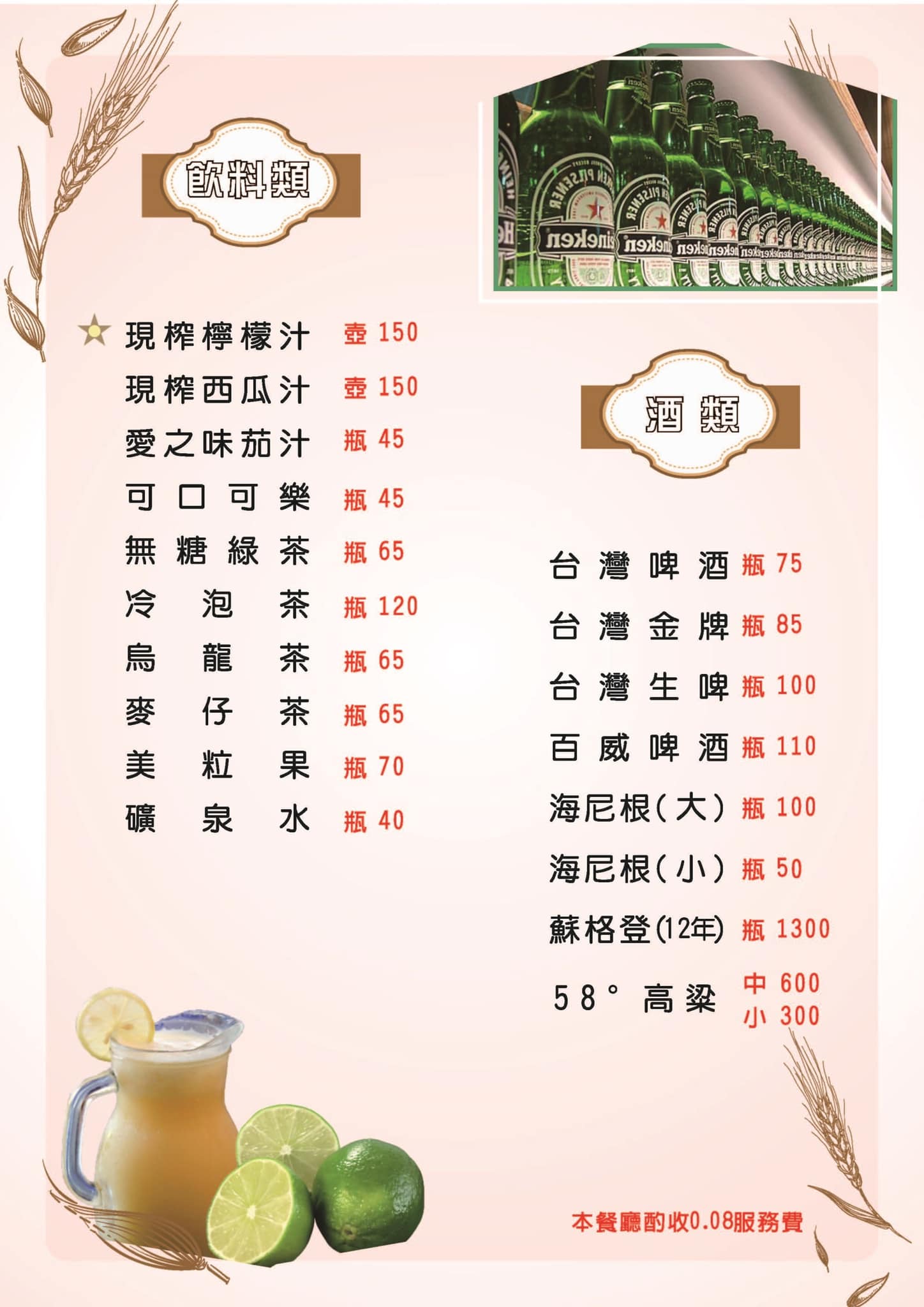 （有完整菜單）觀音山必吃土雞城！義大世界周邊美食『綠野山莊』必吃：鹽焗雞 黑蒜頭雞湯 @高雄美食底對