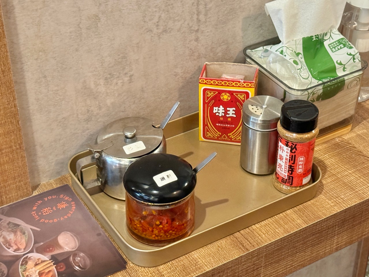 高雄必吃鍋燒意麵『謙稻sign in』老闆手炒叻沙湯頭超威～剝皮辣椒沒有雞鍋燒 @高雄美食底對