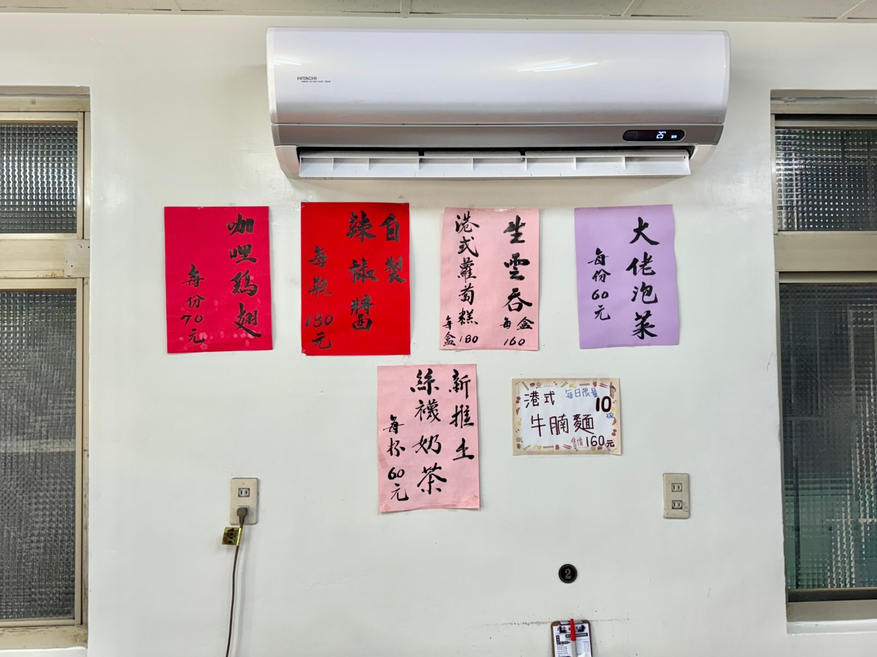 高雄道地港式雲吞麵『巧來香港雲吞麵』口味道地！絲襪奶茶也神好喝 @高雄美食底對