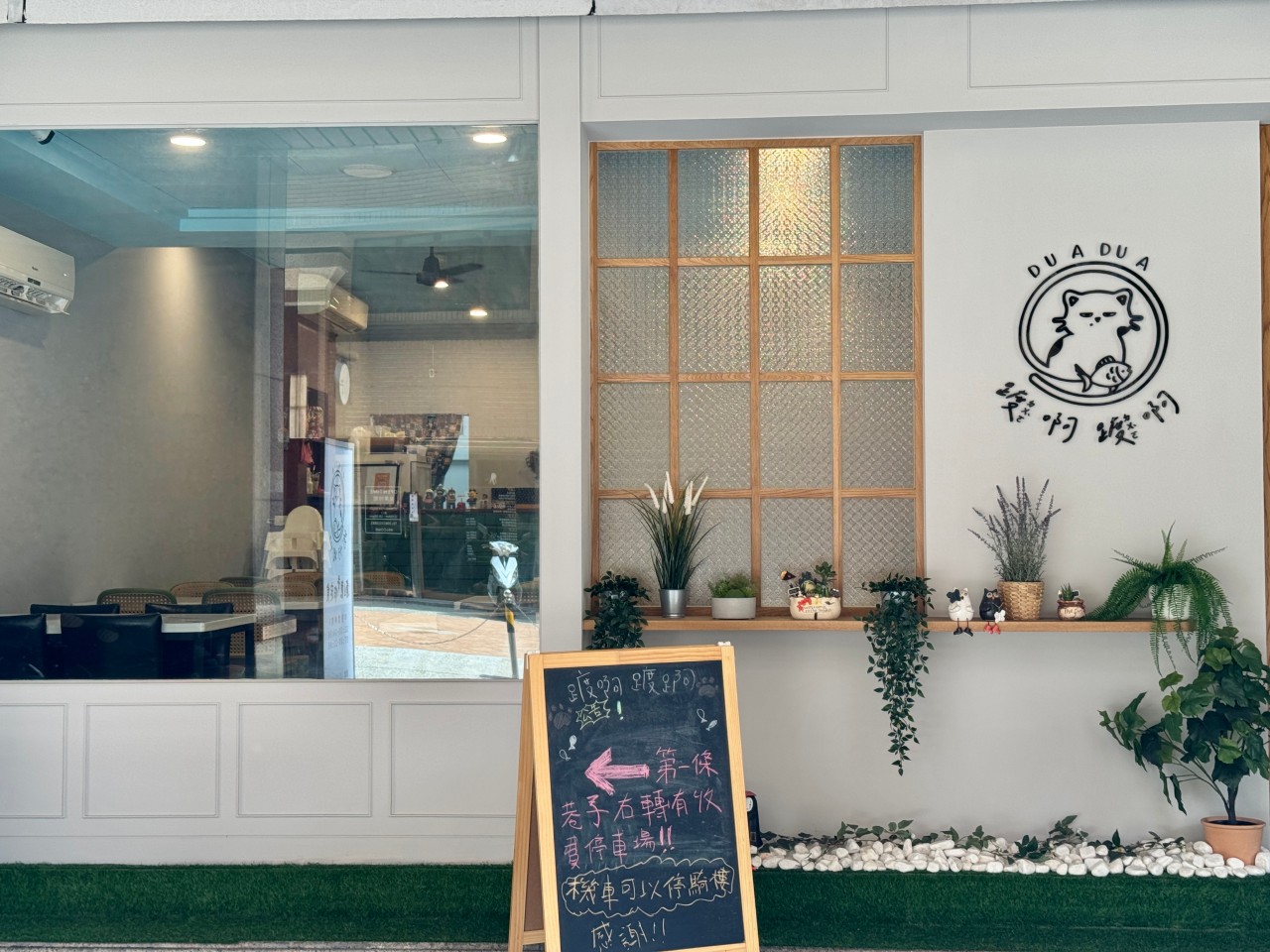 (有菜單)榮總附近很有溫度日式定食店『踱啊踱啊·創意手作定食』推薦蕃茄燉煮牛 松阪西京燒 @高雄美食底對
