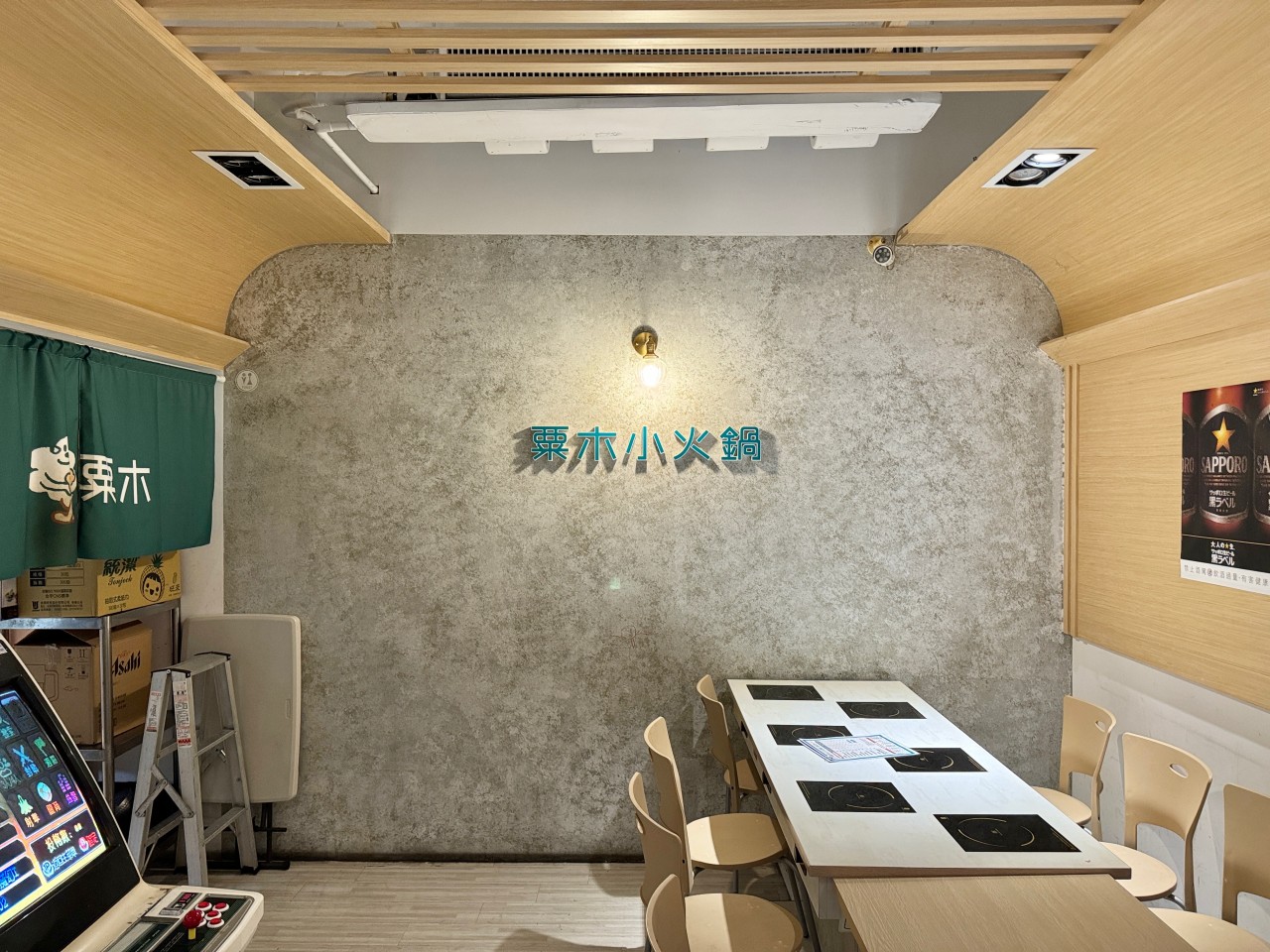 高雄最強宵夜不只賣平價鍋物『粟木鍋物』還有各式餐酒料理全部都便宜又好吃 @高雄美食底對