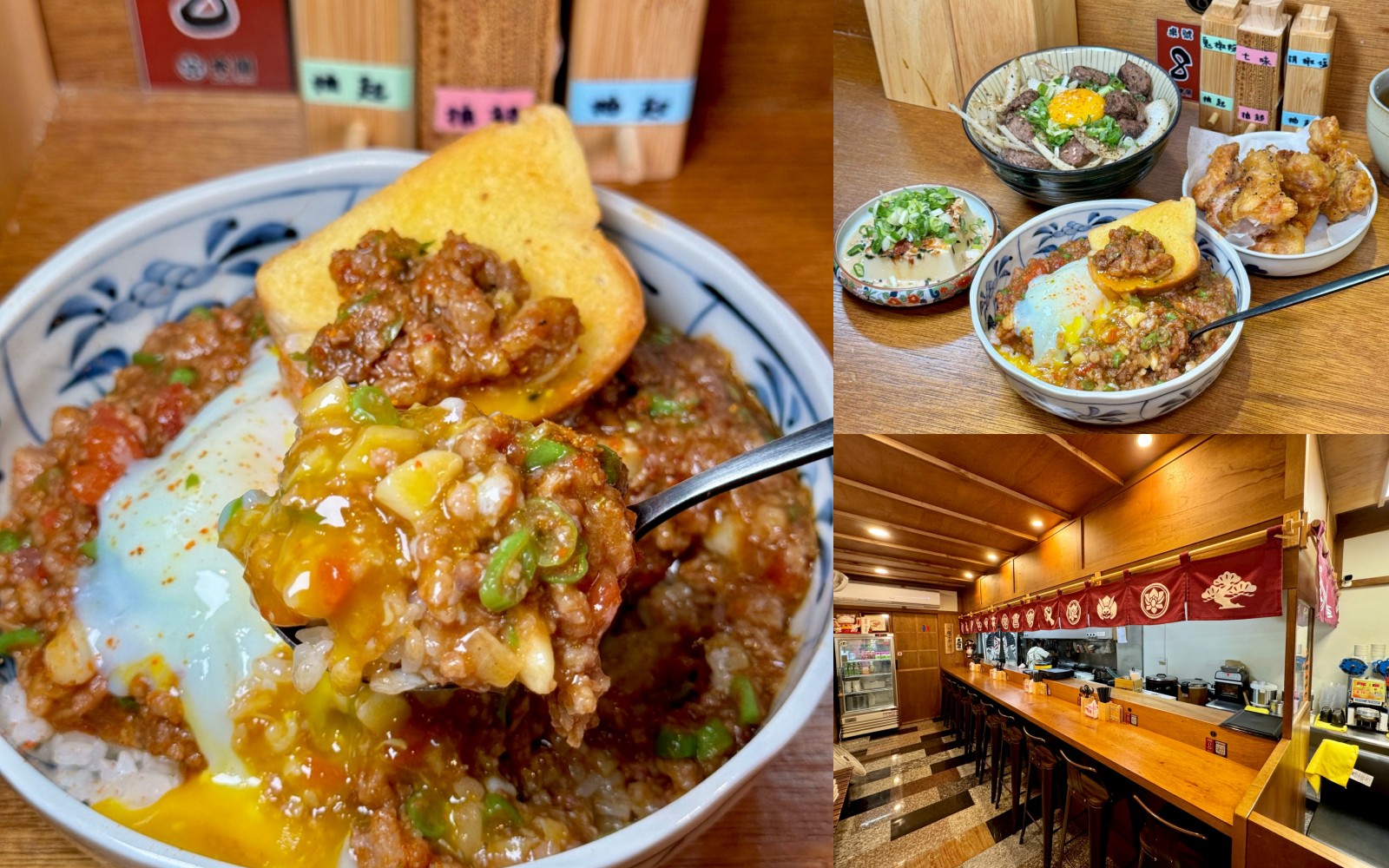 高雄神好吃乾燒肉末咖哩『木蘭咖哩』三民區咖哩推薦日式板前座位必訂位 @高雄美食底對