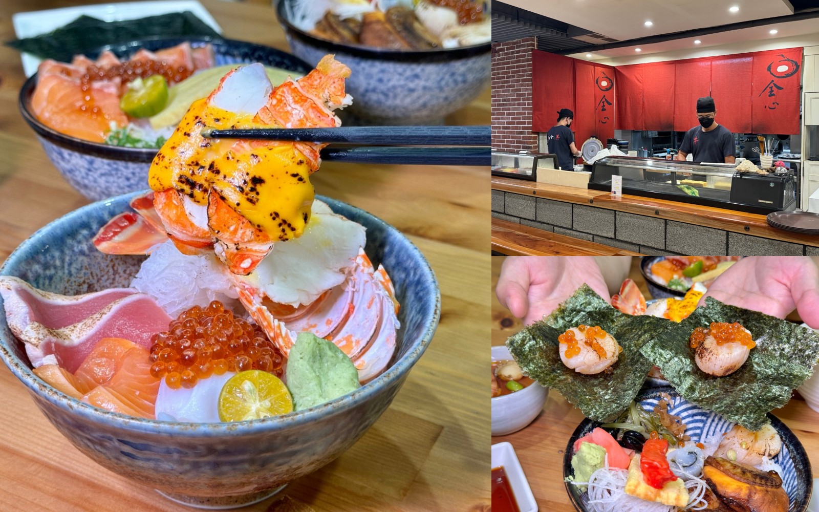 信不信！不到500元就可以吃到龍蝦丼飯『全心丼飯』選擇最多口味最多的平價丼飯專賣 @高雄美食底對