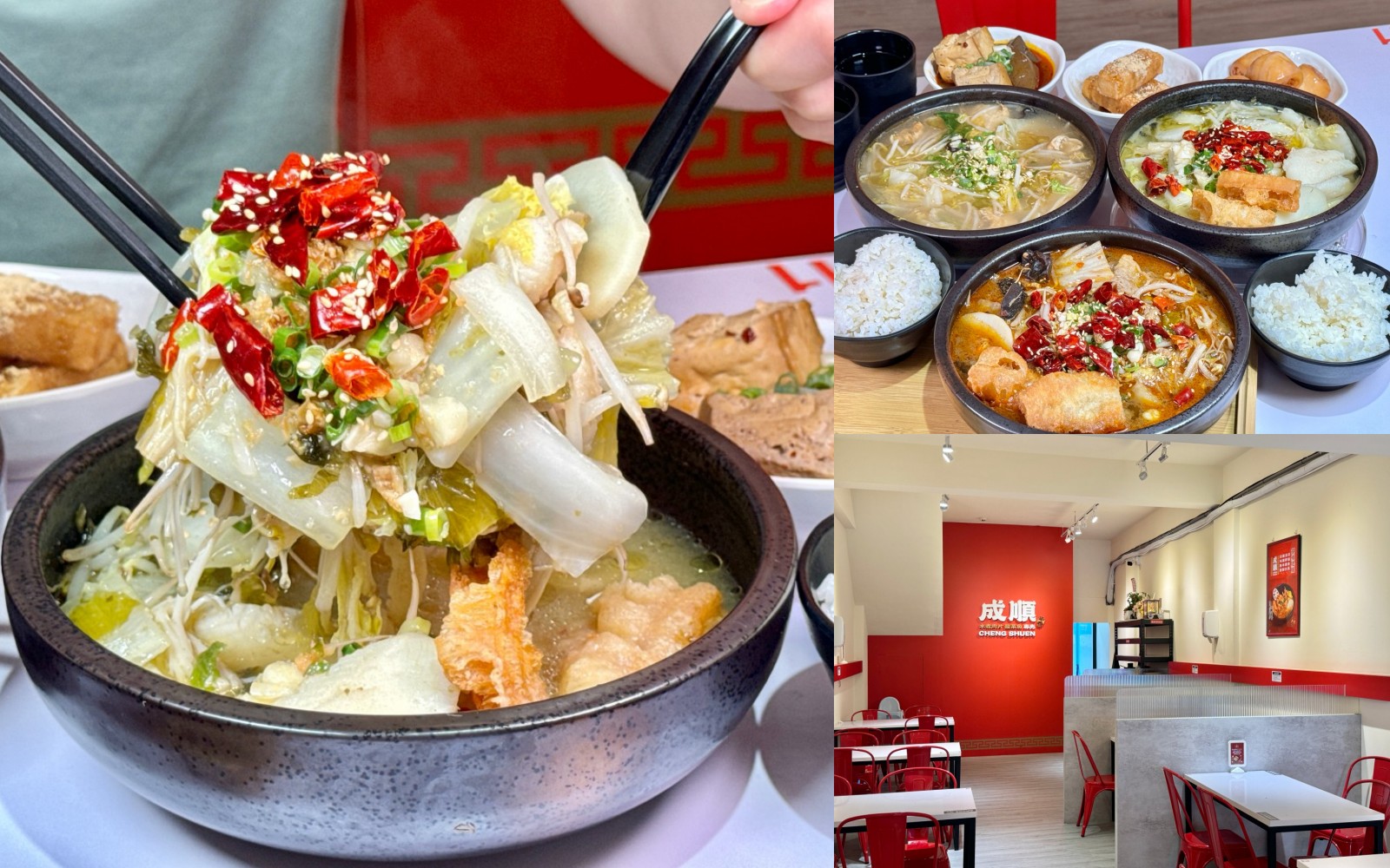 （附菜單）個人式酸菜魚鍋 麻辣水煮牛『成順-仁武店』180元一人獨享超爆料 飲料白飯免費供應 @高雄美食底對