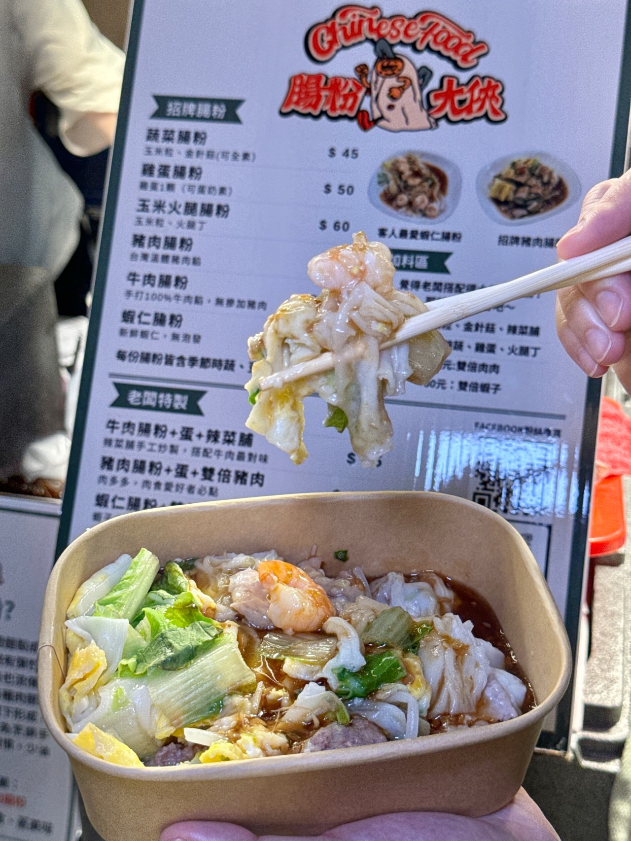 全部都超欠吃！『德民尚青黃昏市場』必吃美食四家推薦 @高雄美食底對