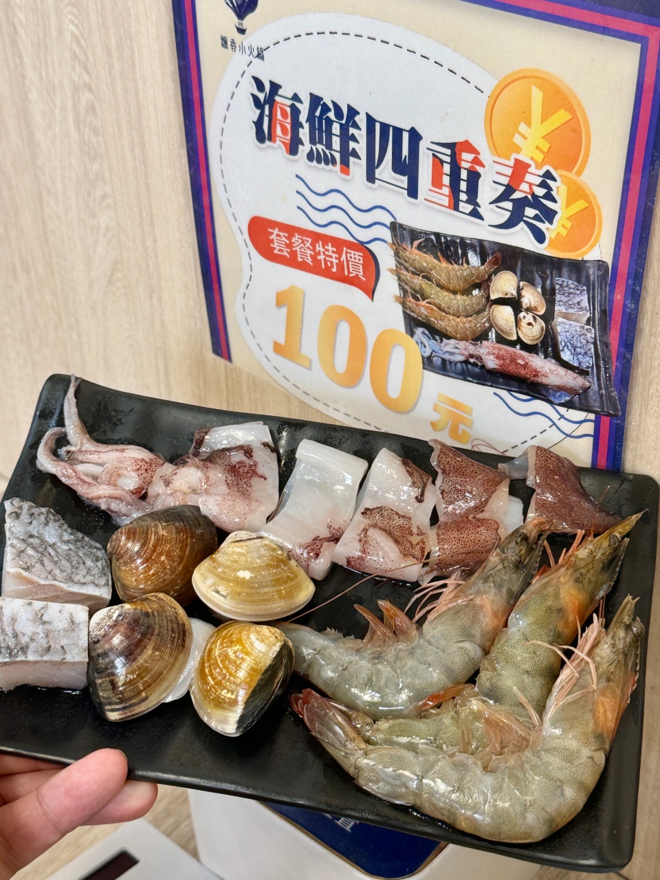 高雄平價個人鍋『飄鄉鍋物』不敢相信$140小火鍋肉品海鮮品質都這麼好 @高雄美食底對