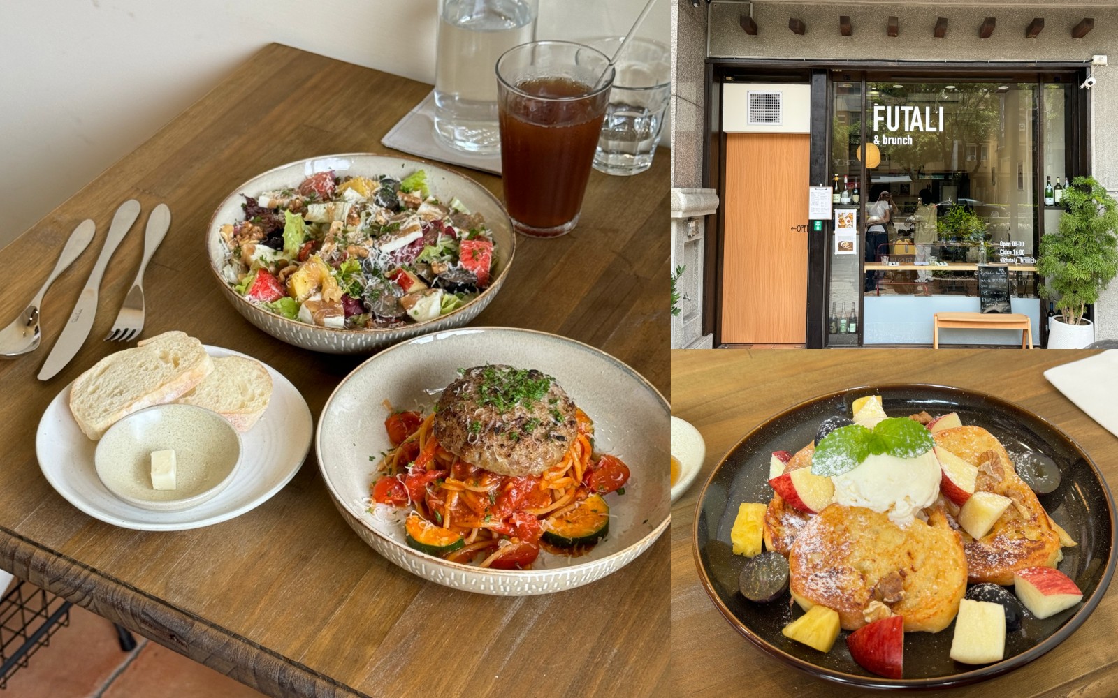 高雄必吃早午餐「FUTALI &#038; brunch 」手打漢堡排番茄義大利麵 @高雄美食底對