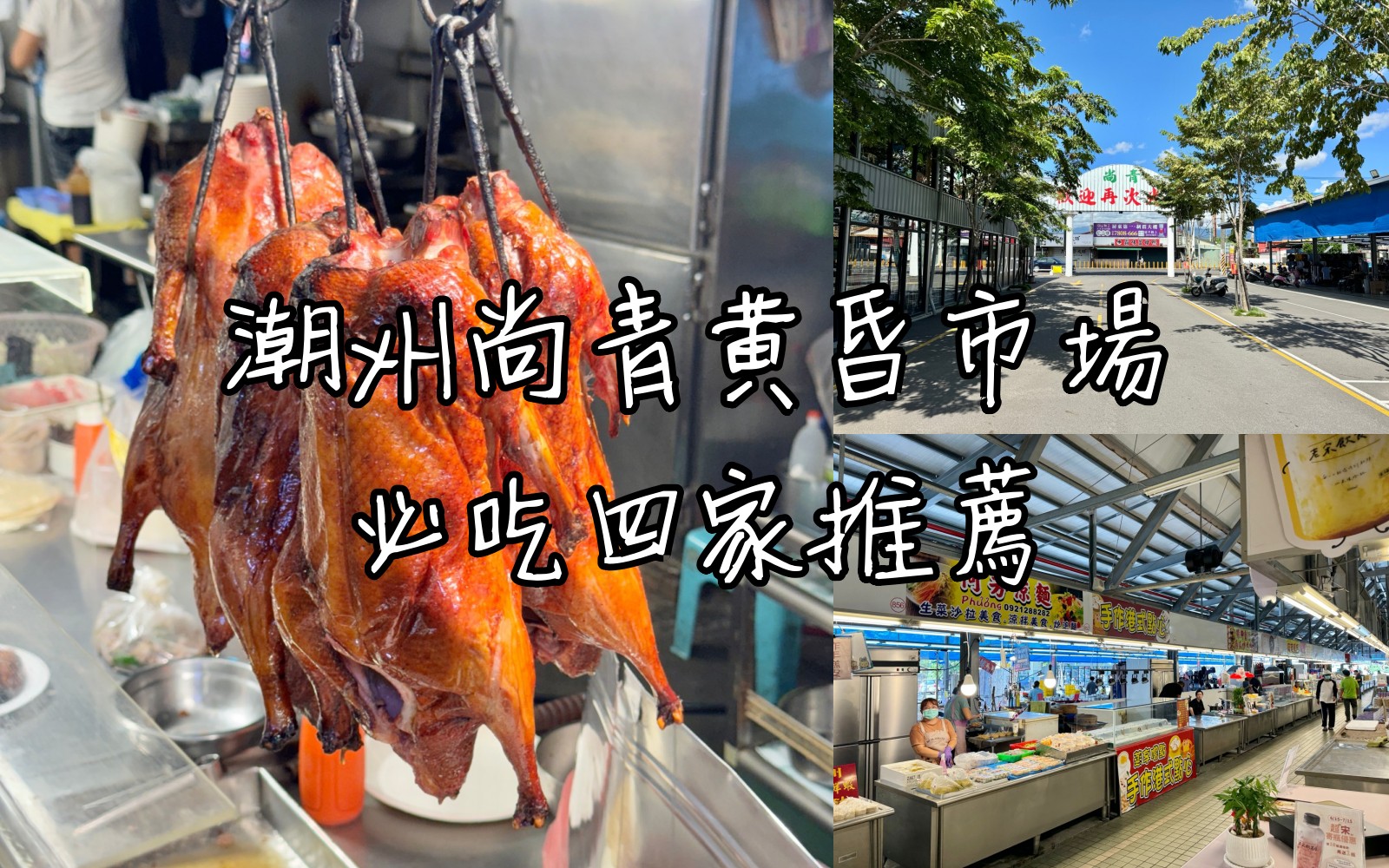 （有放菜單）高雄最美鍋物店《無同麻辣鍋物》 奶油蒜蓉蝦仁雜炊，超強甜點收尾每一道都能吃出儀式感 @高雄美食底對