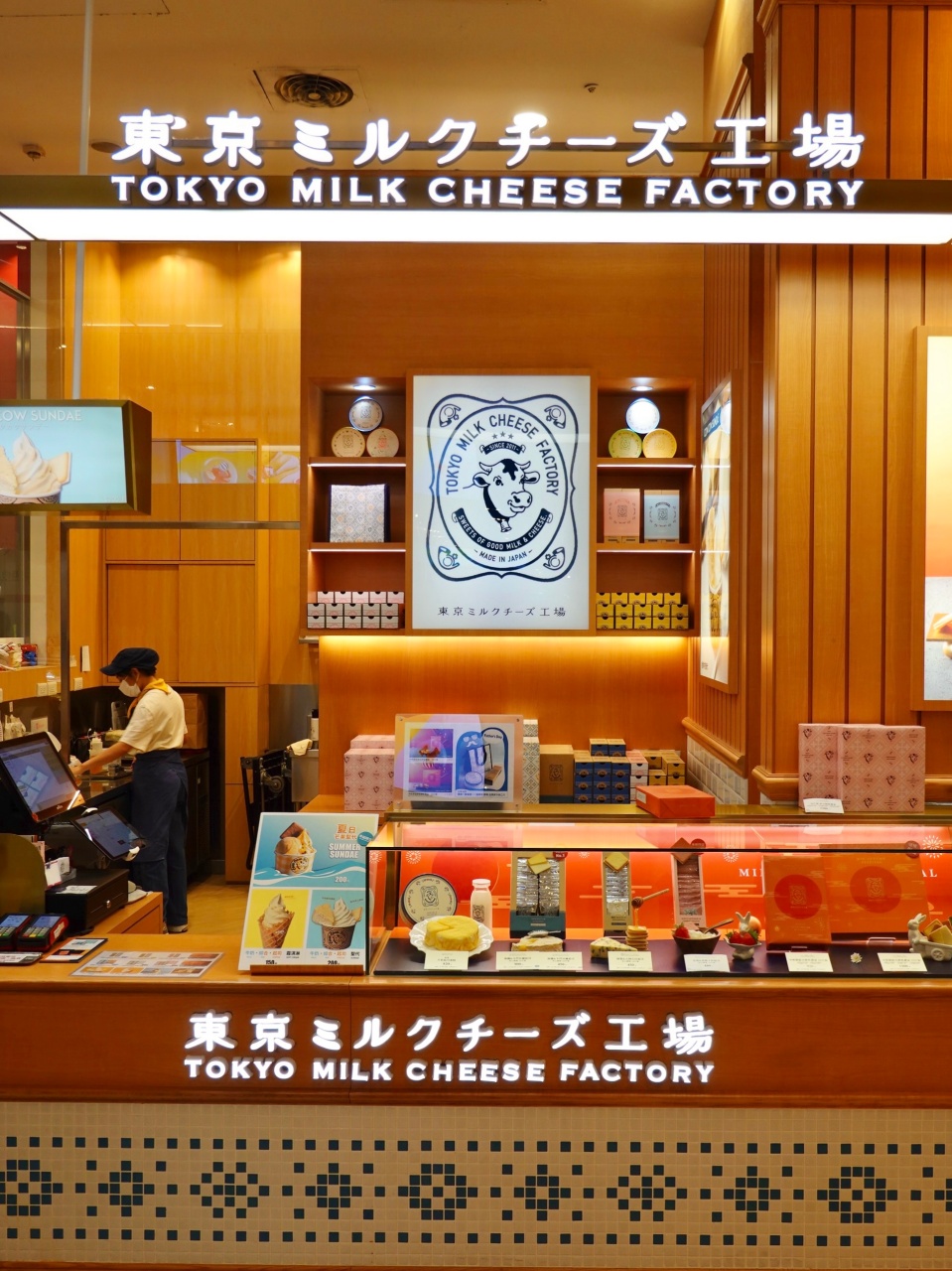 漢神巨蛋B1『東京牛奶起司工房』台灣限定款中秋禮盒最強東京車站必買伴手禮 @高雄美食底對