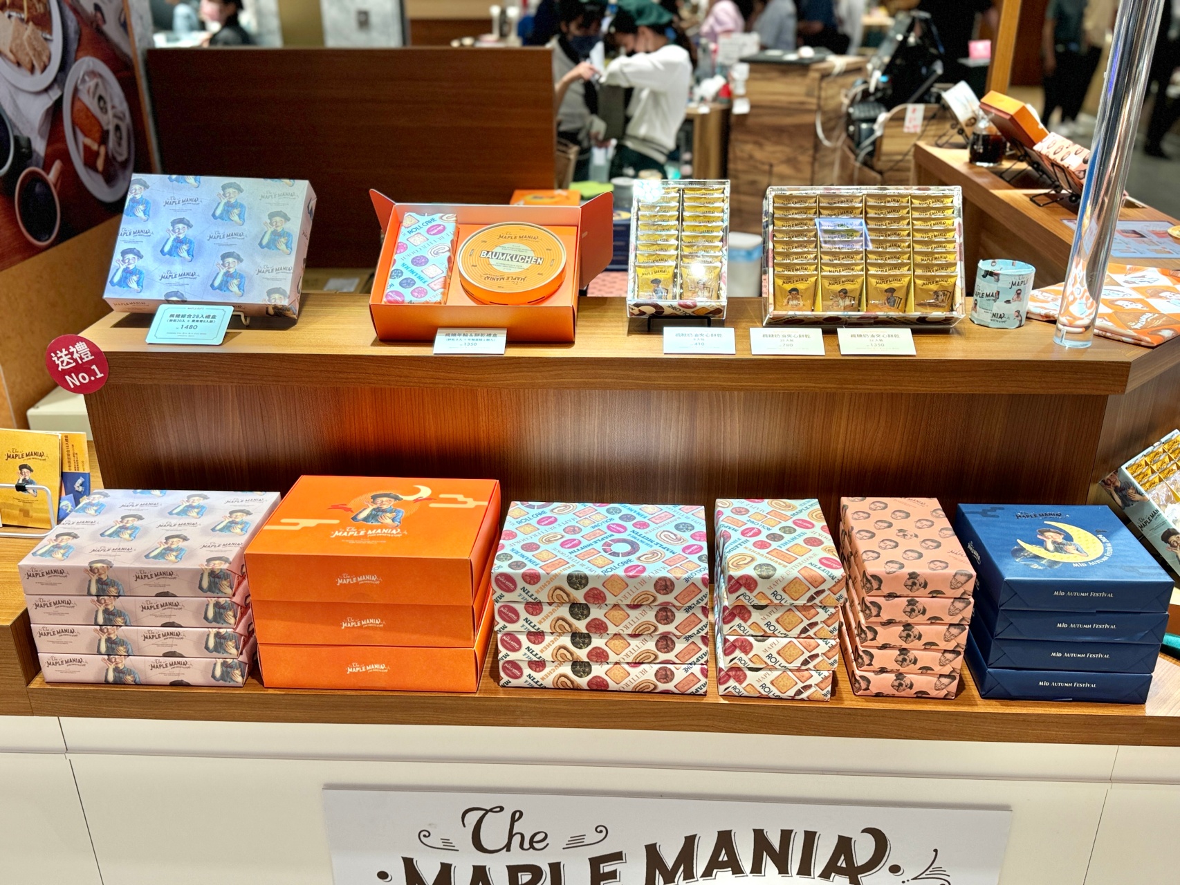 楓糖男孩快閃漢神巨蛋『The MAPLE MANIA 楓糖男孩 』中秋限定禮盒 東京車站連續五年銷售量第一名 @高雄美食底對